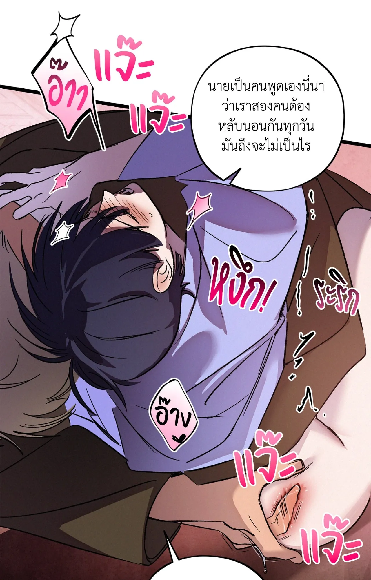 The Thread Never Burned ep19 29