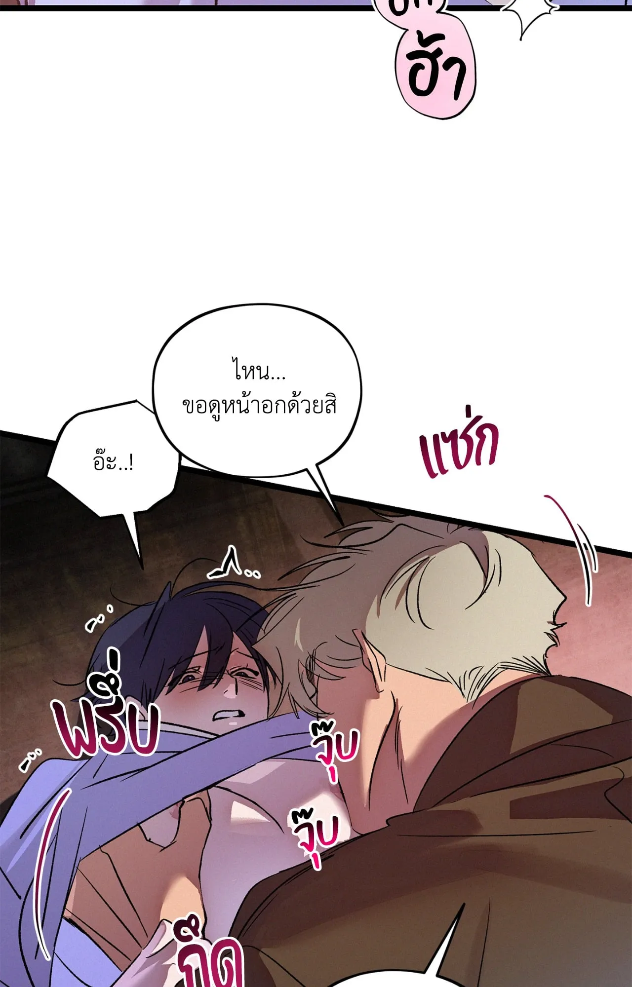 The Thread Never Burned ep19 31