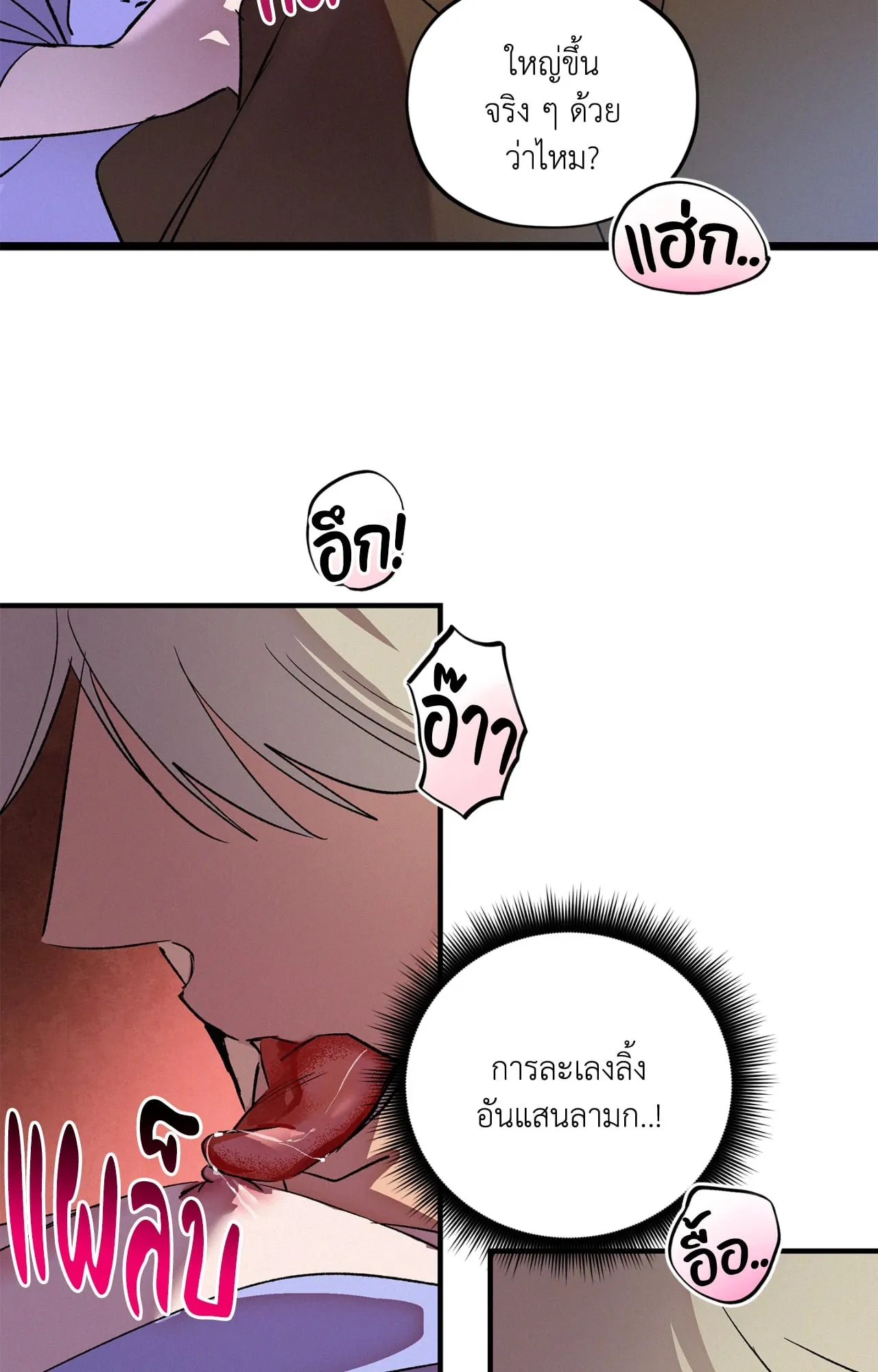 The Thread Never Burned ep19 32