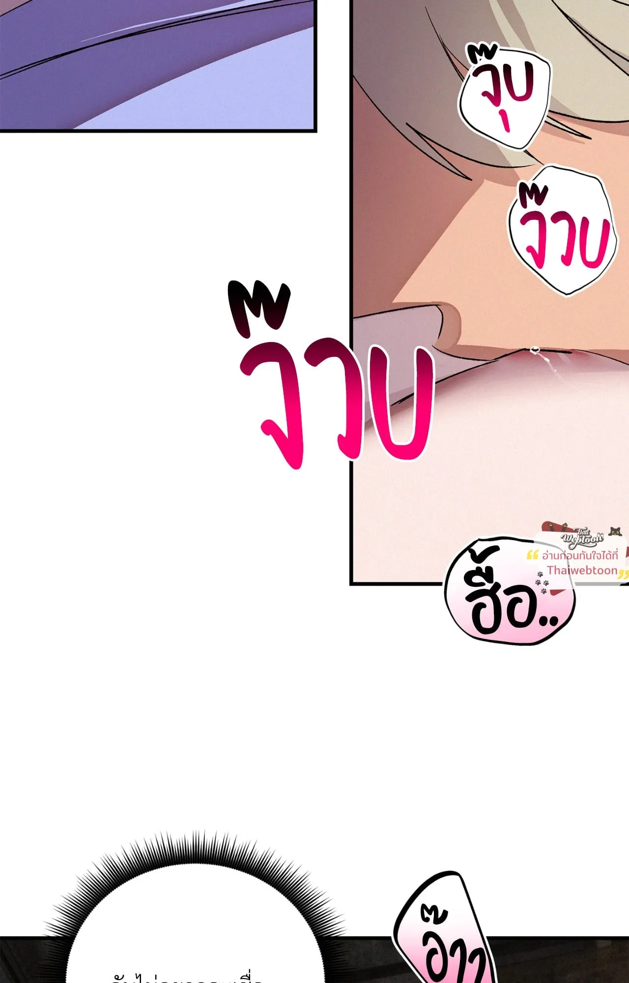 The Thread Never Burned ep19 33