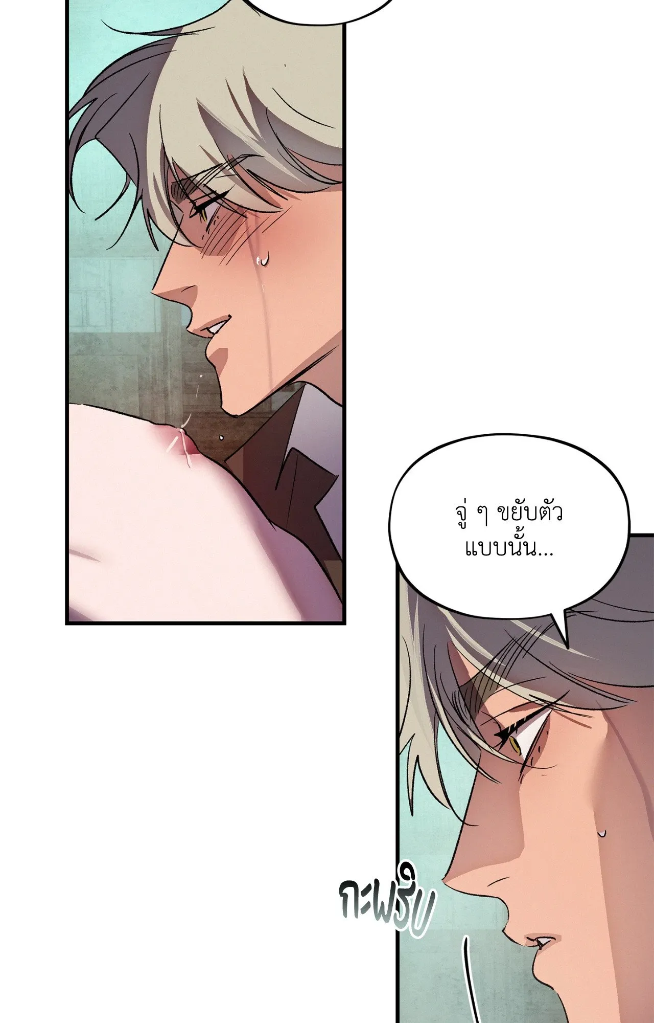 The Thread Never Burned ep19 38