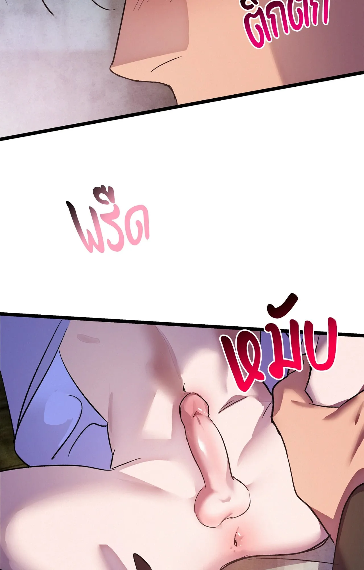 The Thread Never Burned ep19 41