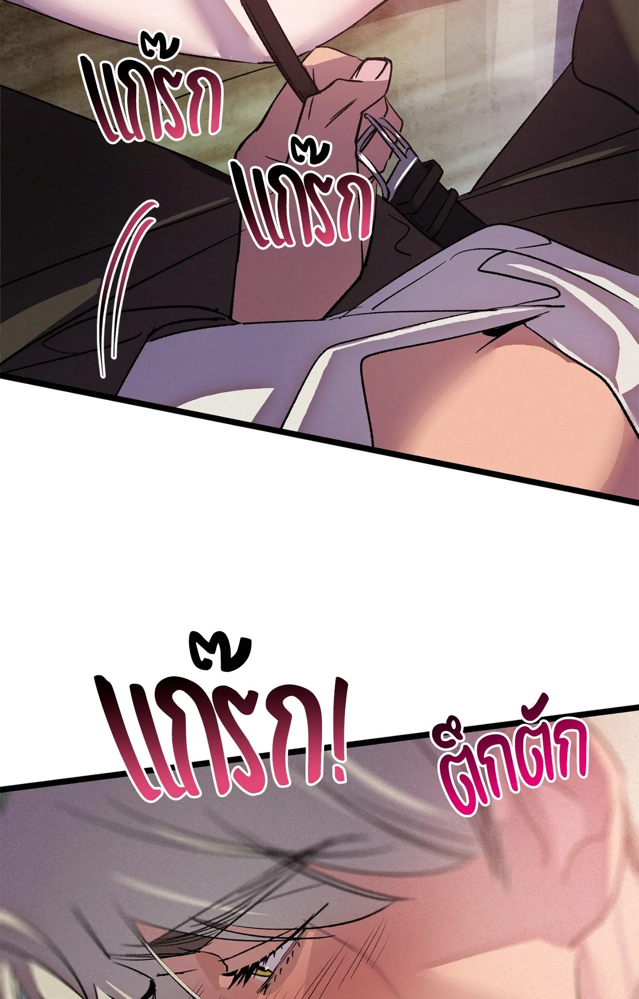 The Thread Never Burned ep19 42