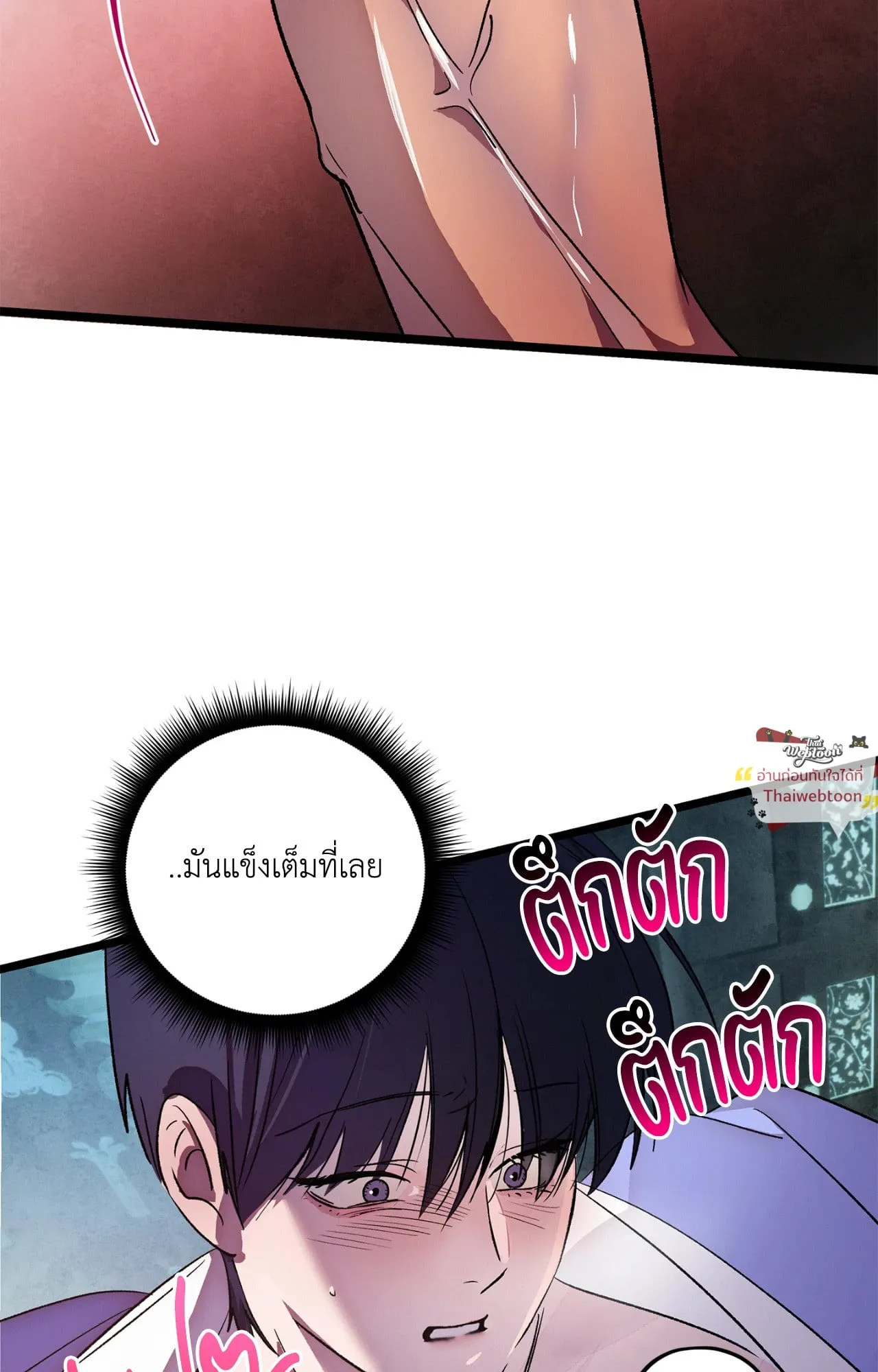 The Thread Never Burned ep19 44