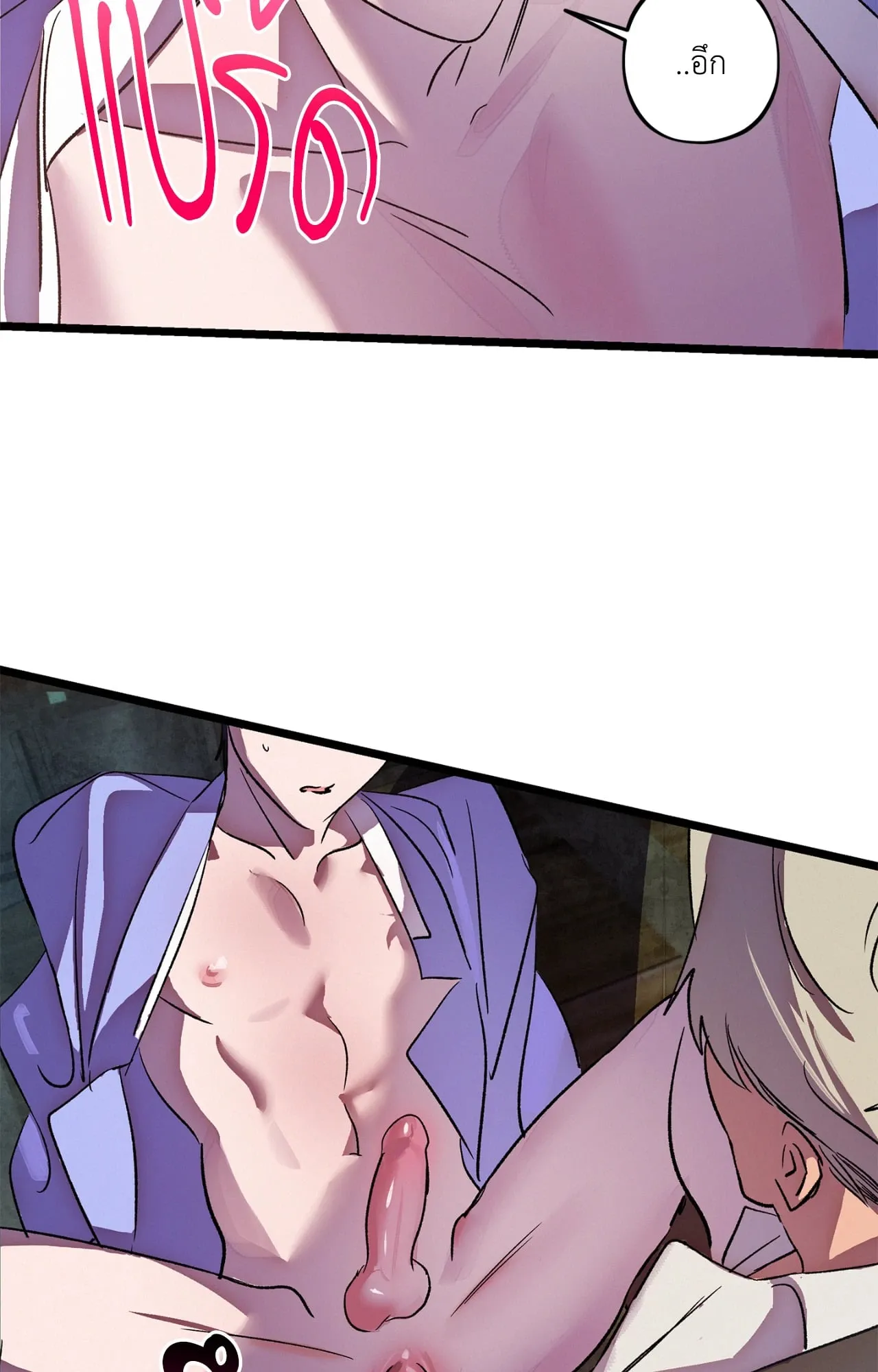 The Thread Never Burned ep19 45