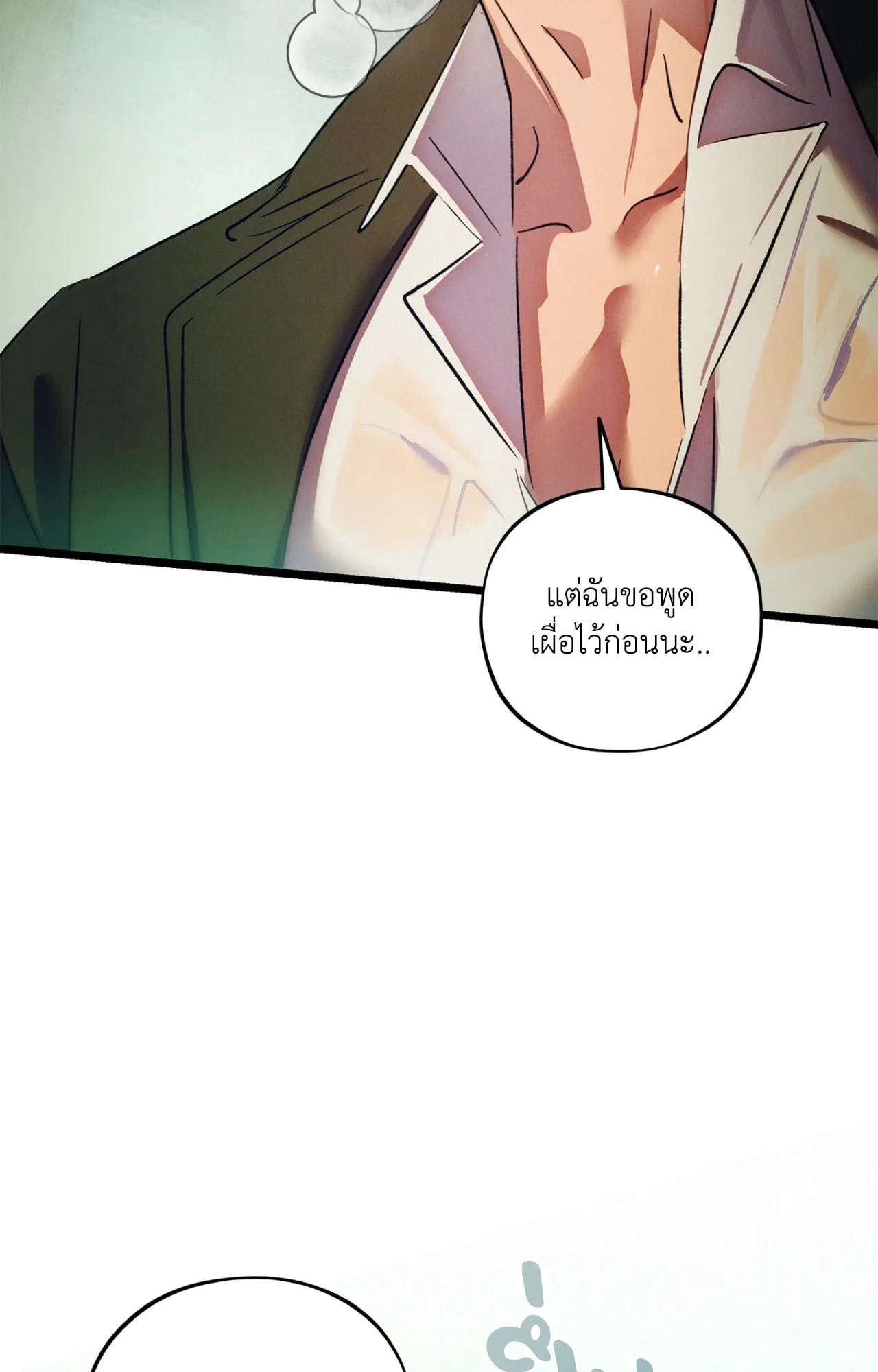 The Thread Never Burned ep19 47