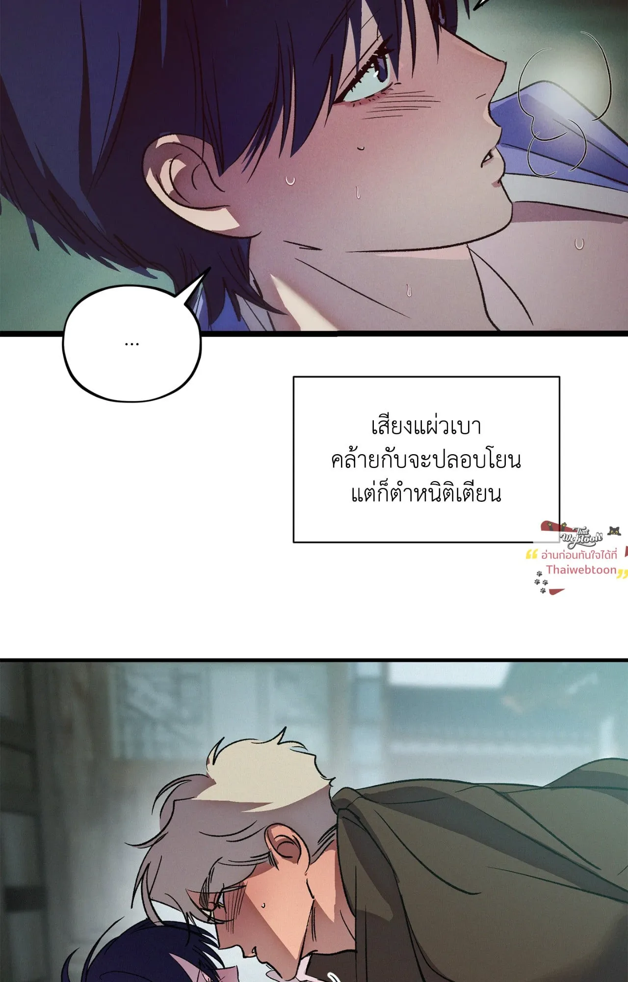 The Thread Never Burned ep19 51