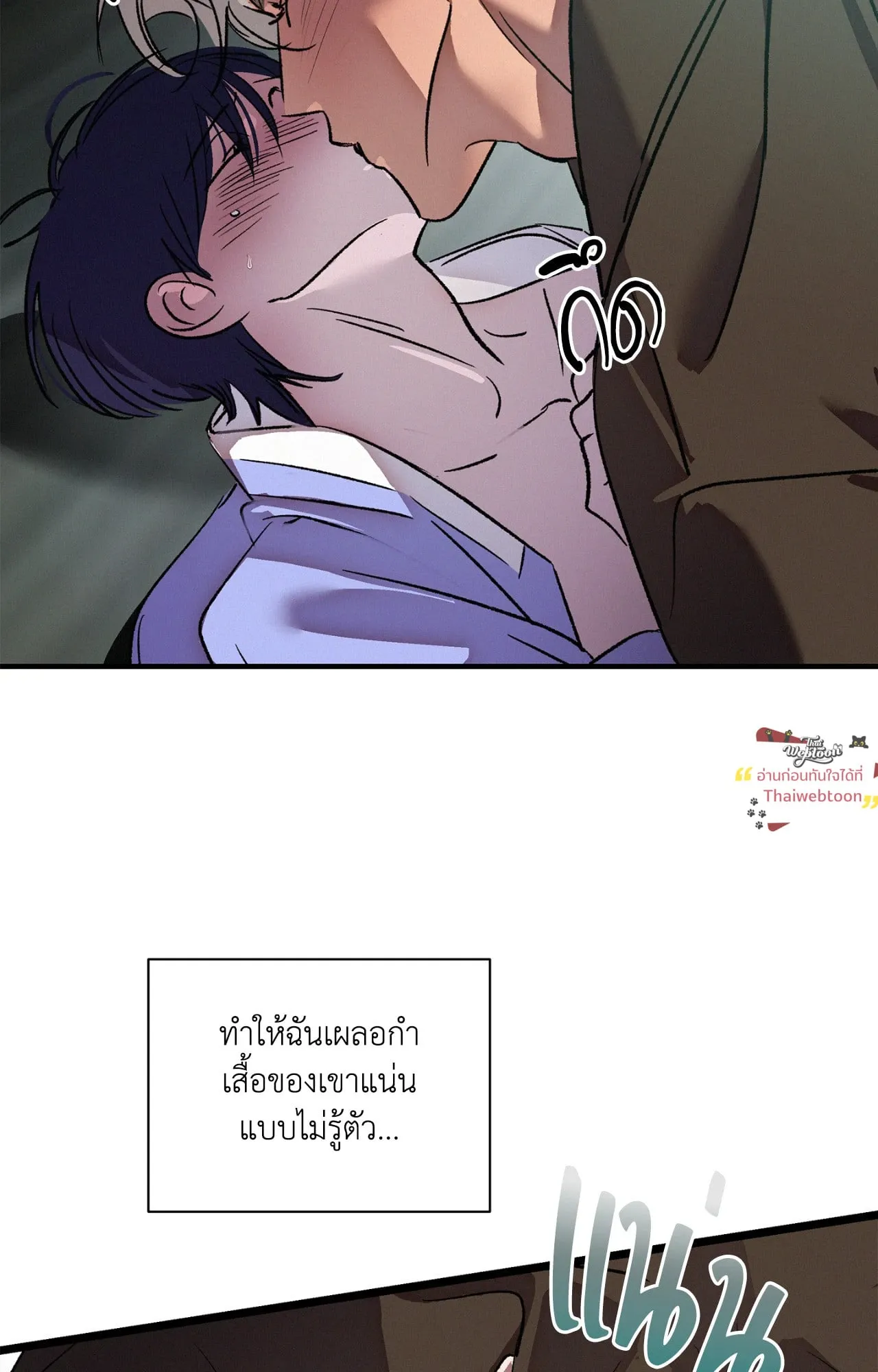 The Thread Never Burned ep19 53