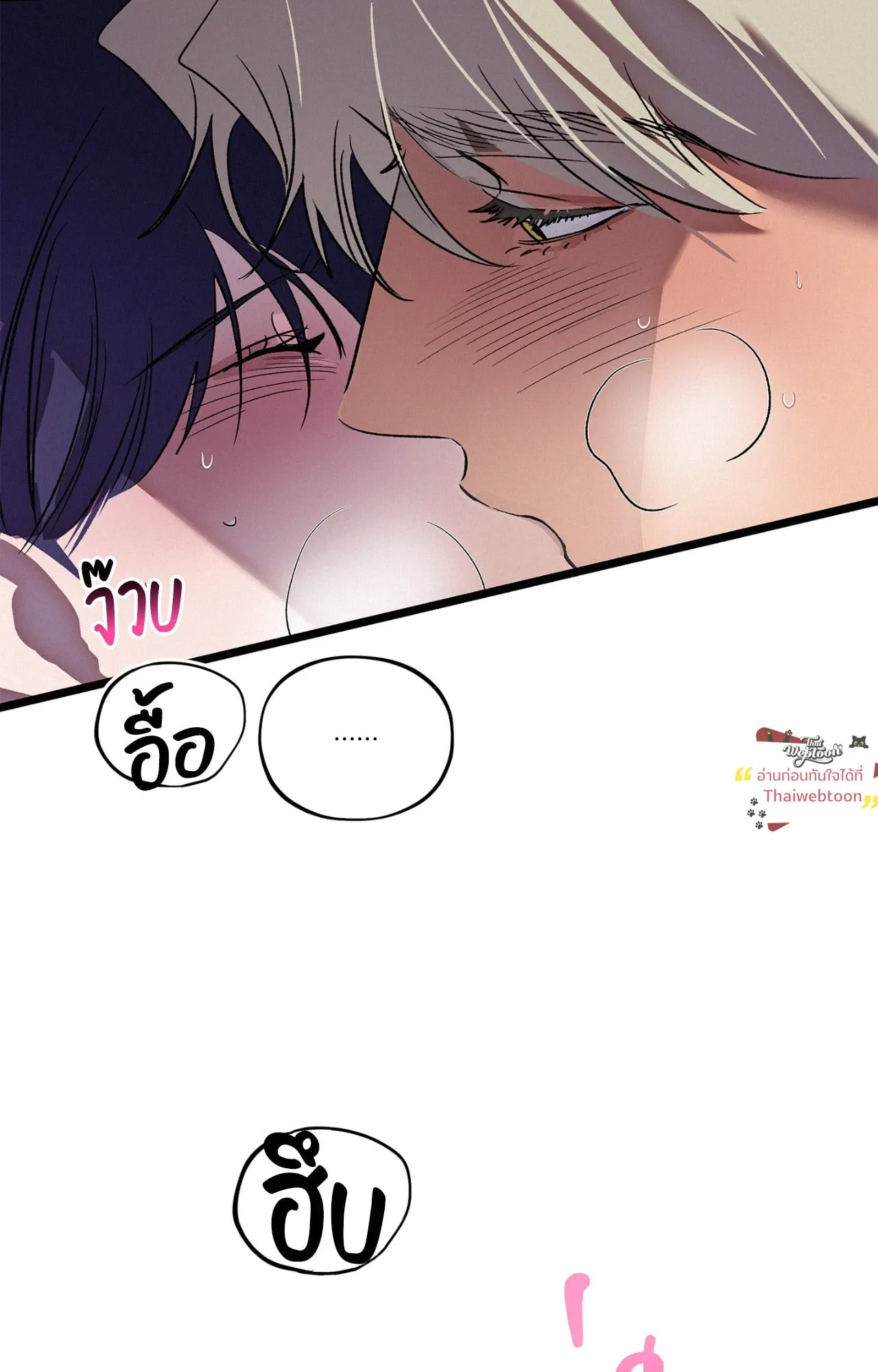 The Thread Never Burned ep19 55