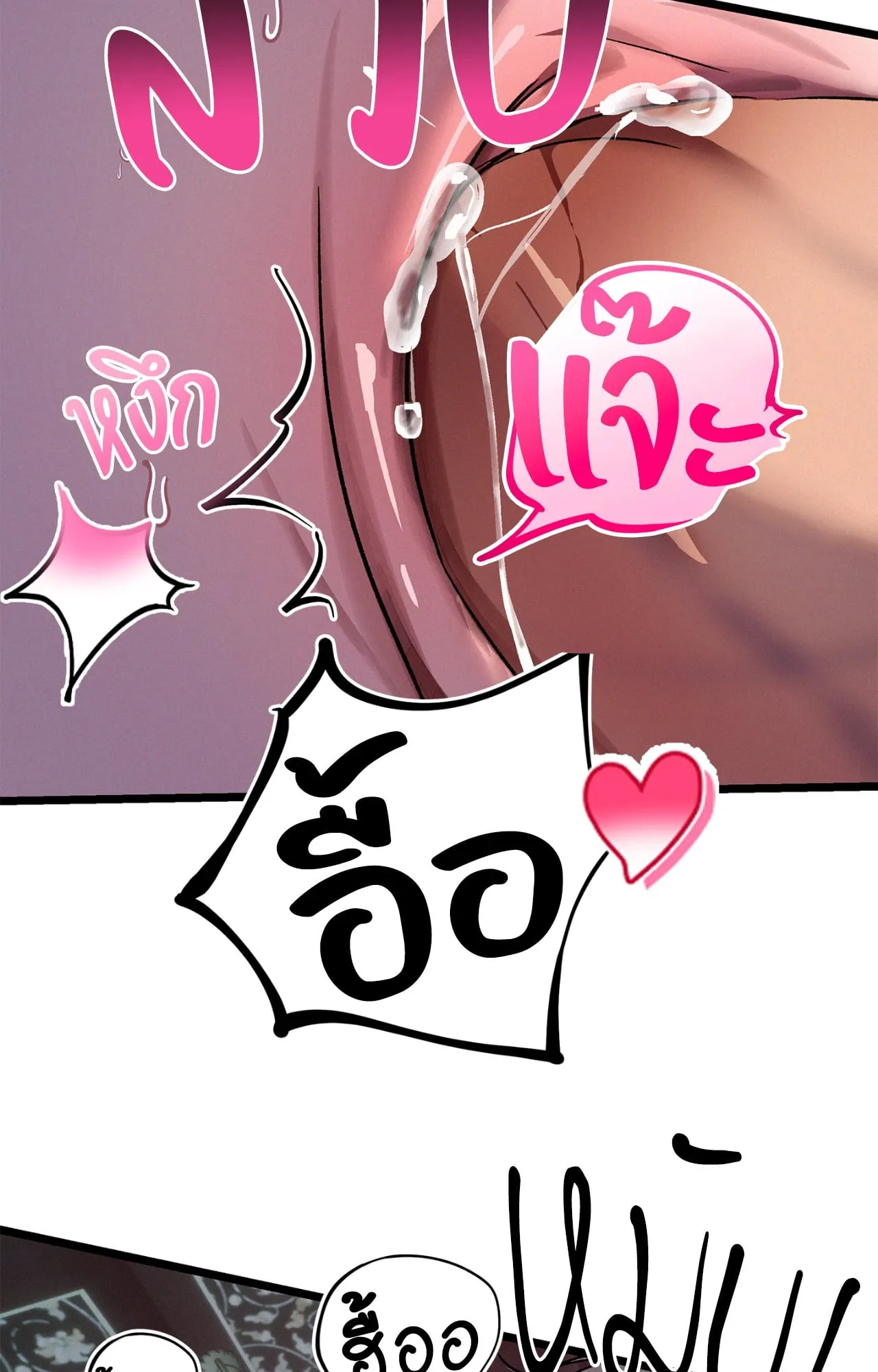 The Thread Never Burned ep19 57