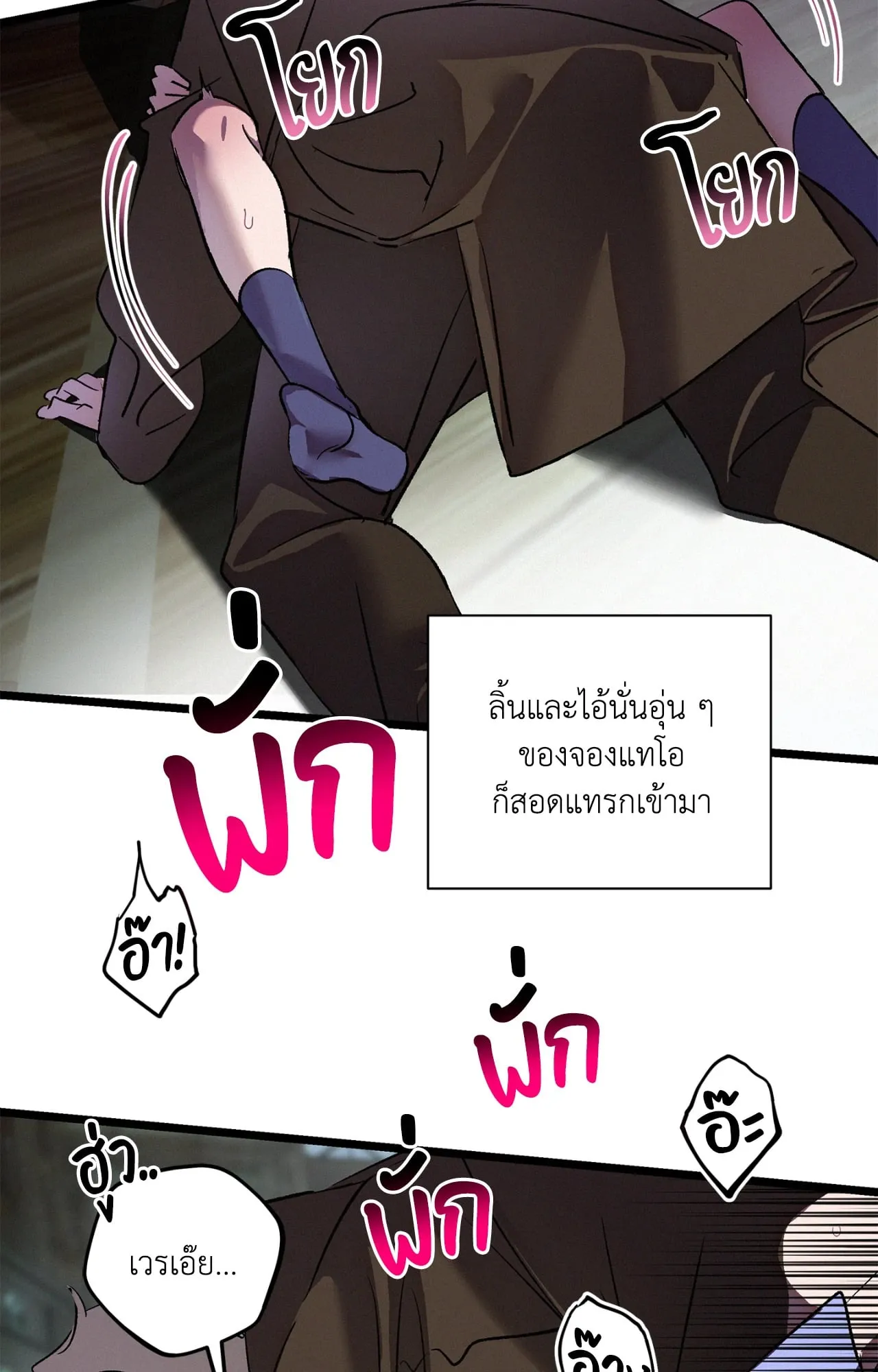 The Thread Never Burned ep19 59