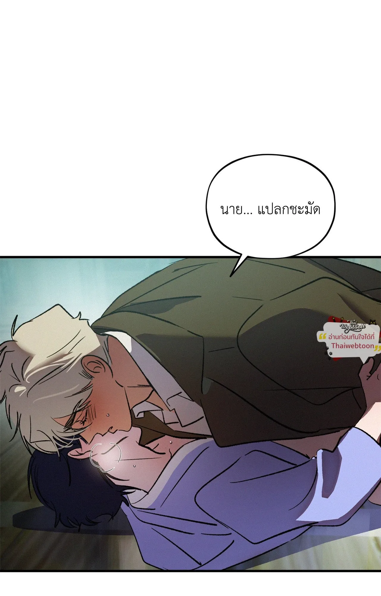 The Thread Never Burned ep19 64