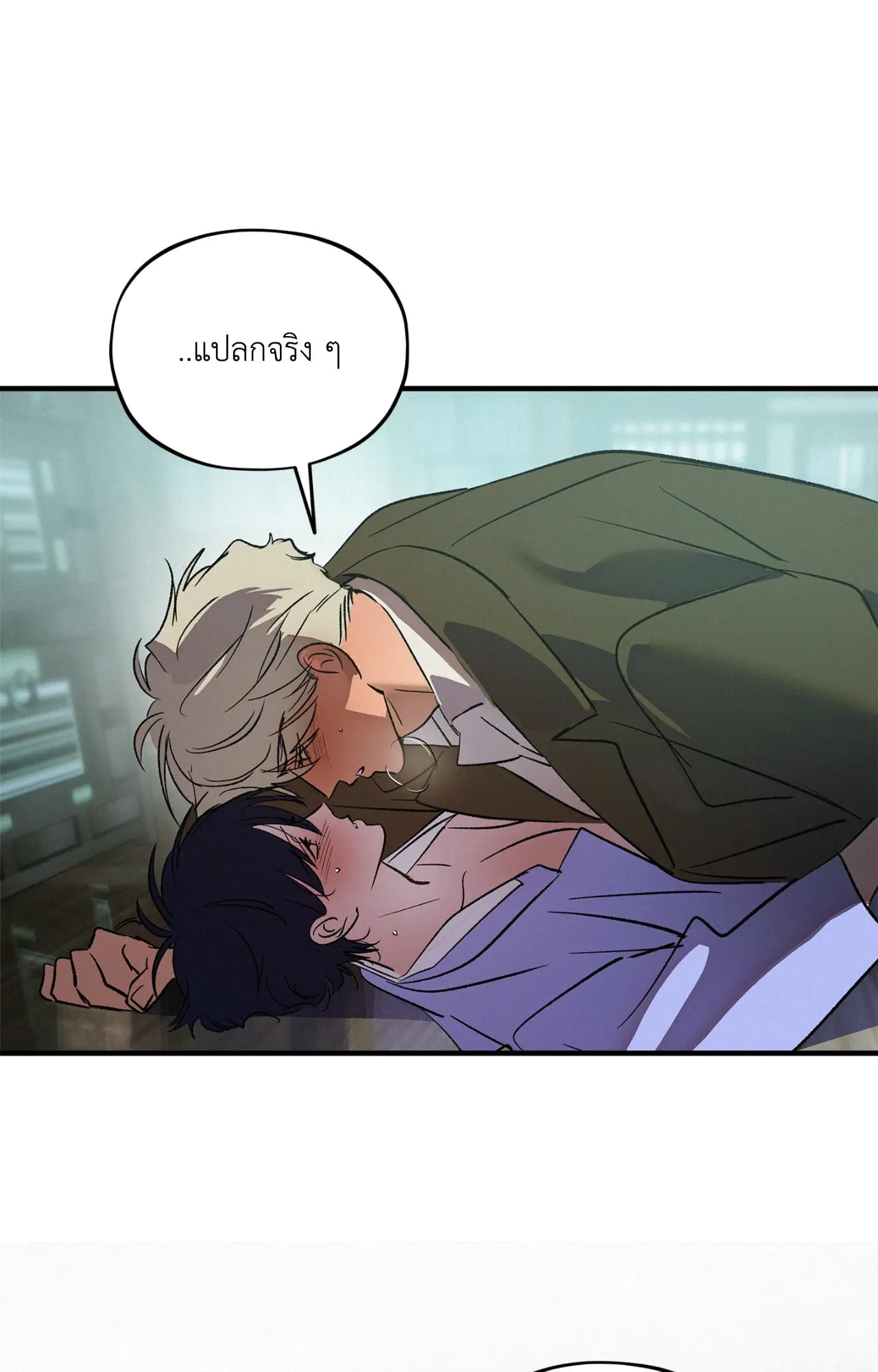 The Thread Never Burned ep19 65