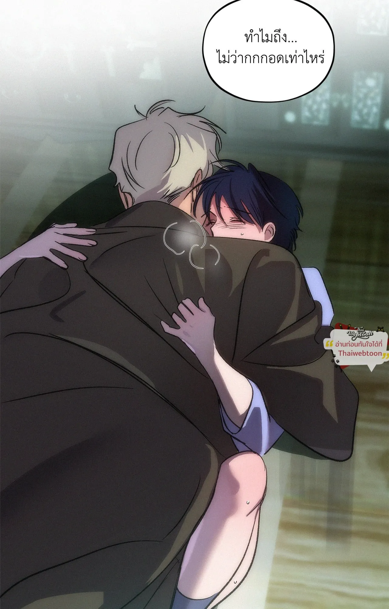 The Thread Never Burned ep19 66