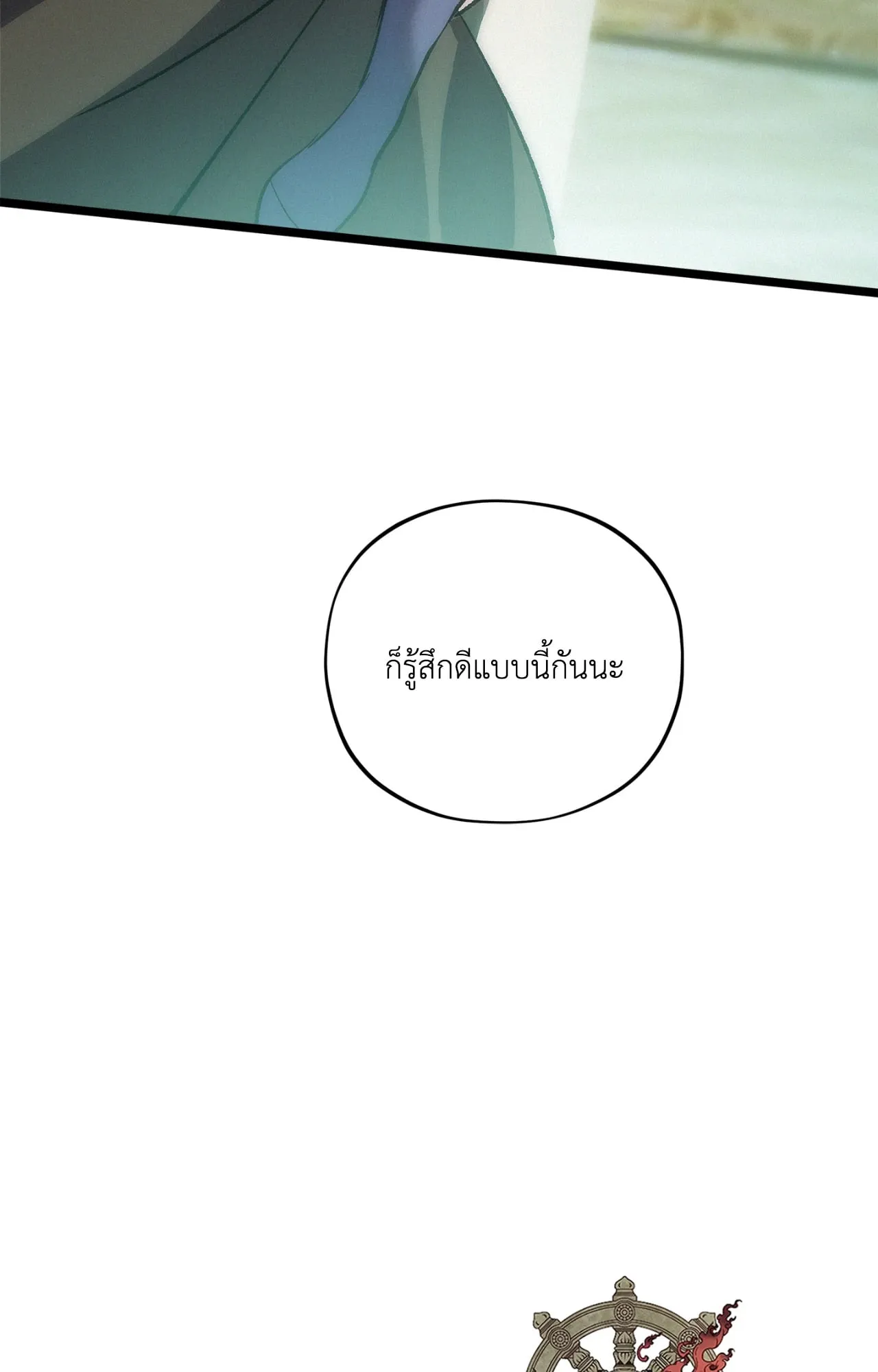 The Thread Never Burned ep19 67