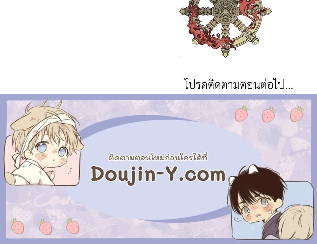 The Thread Never Burned ep19 68