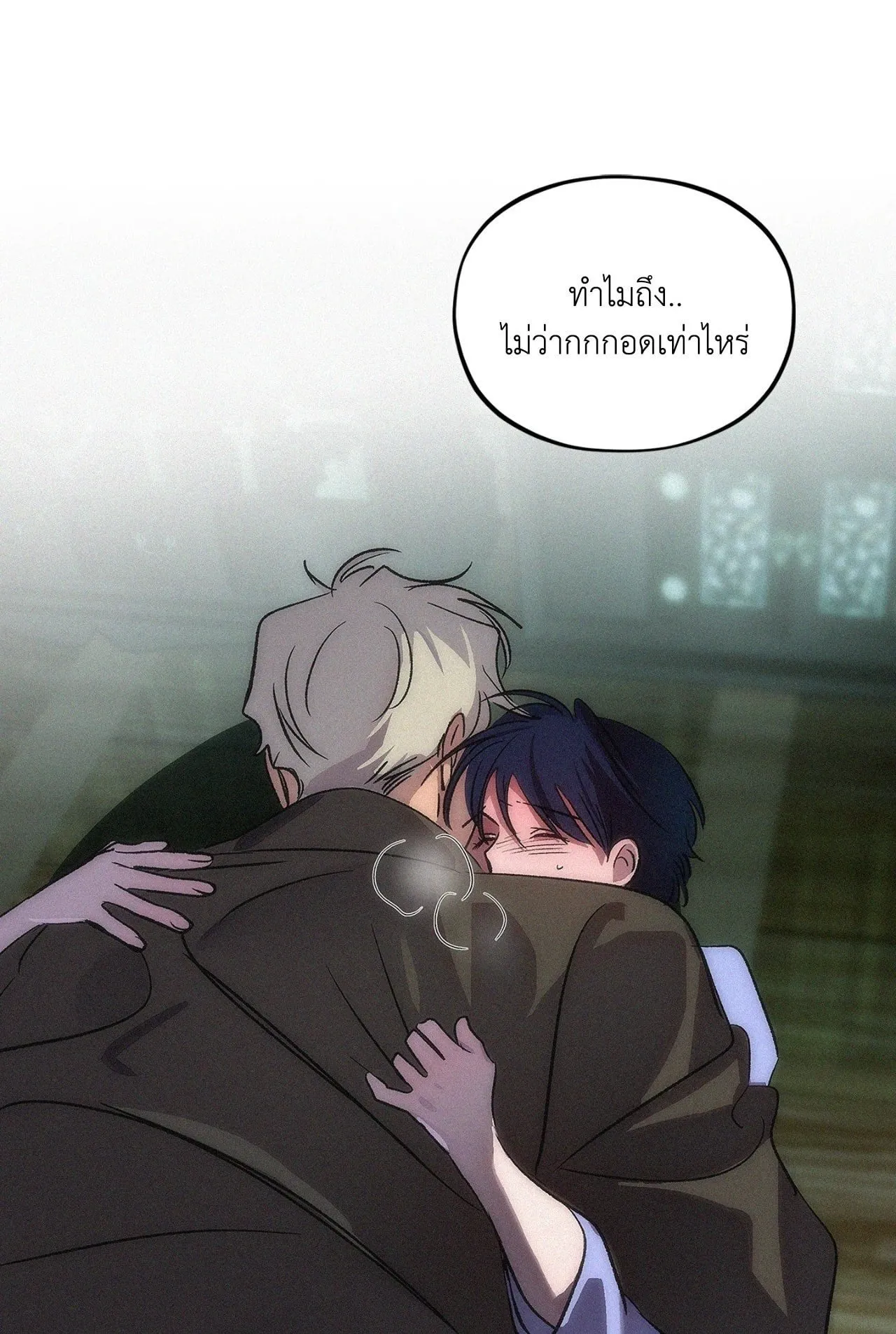 The Thread Never Burned ep20 01