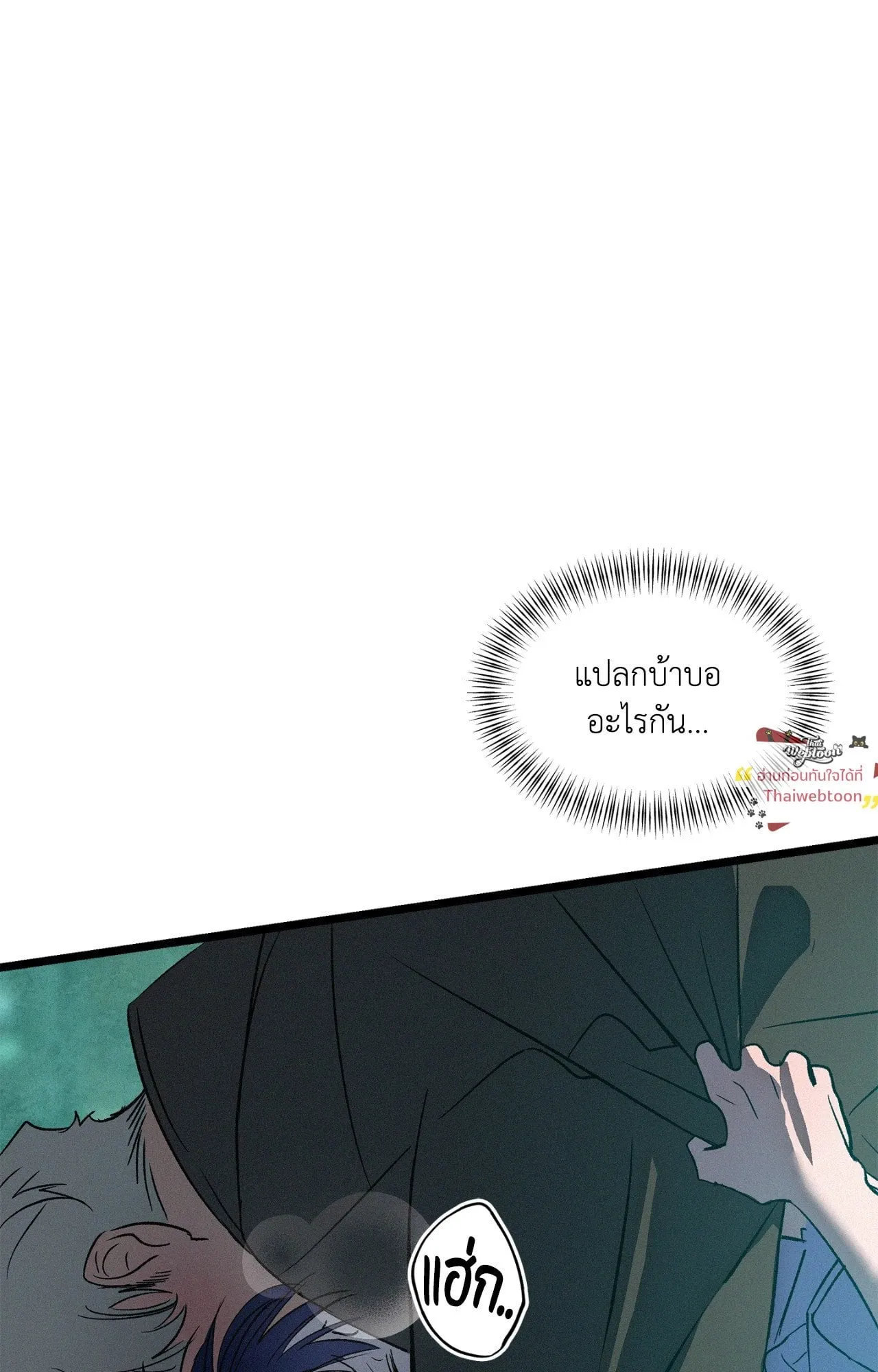 The Thread Never Burned ep20 05