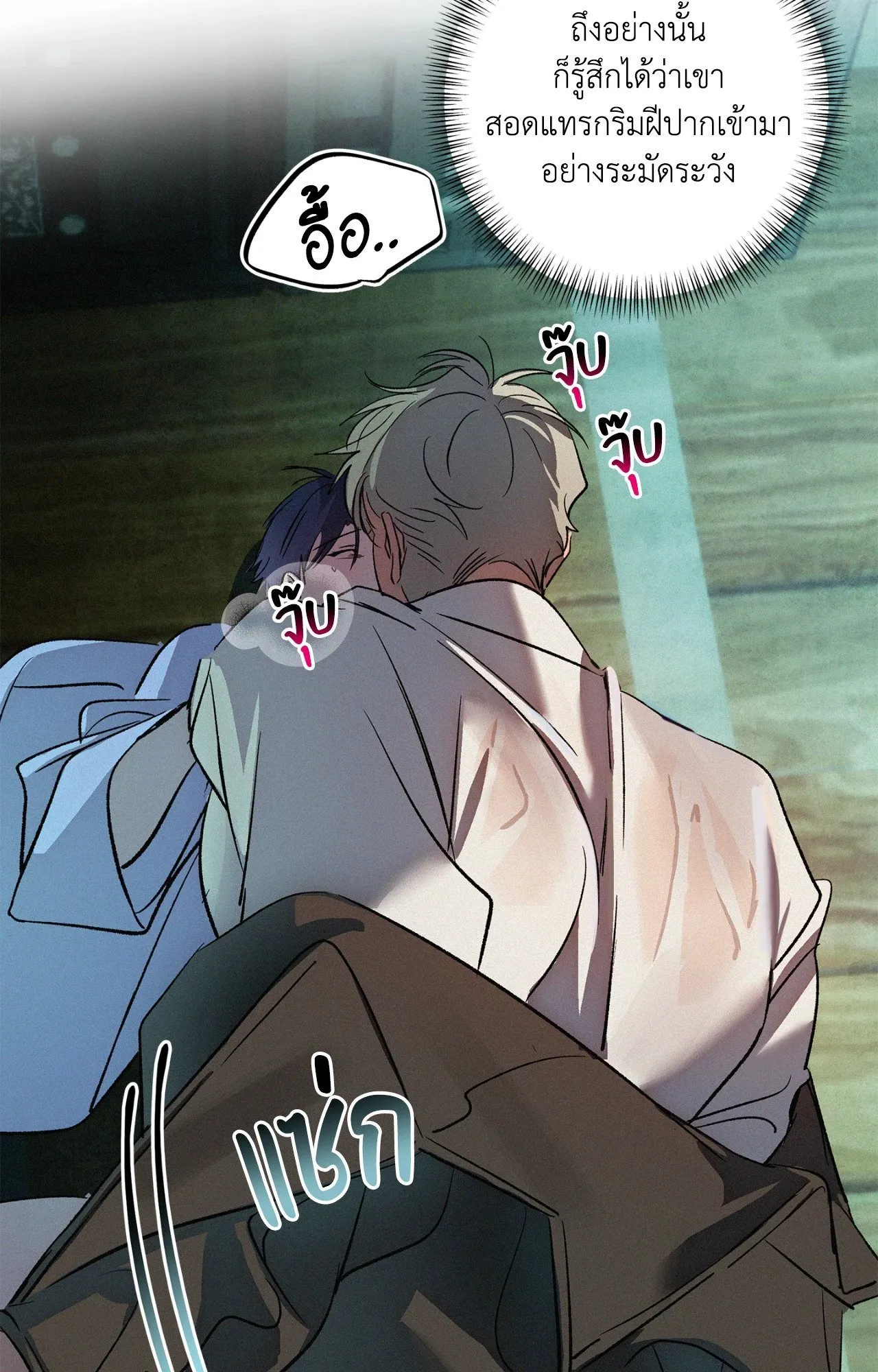 The Thread Never Burned ep20 09