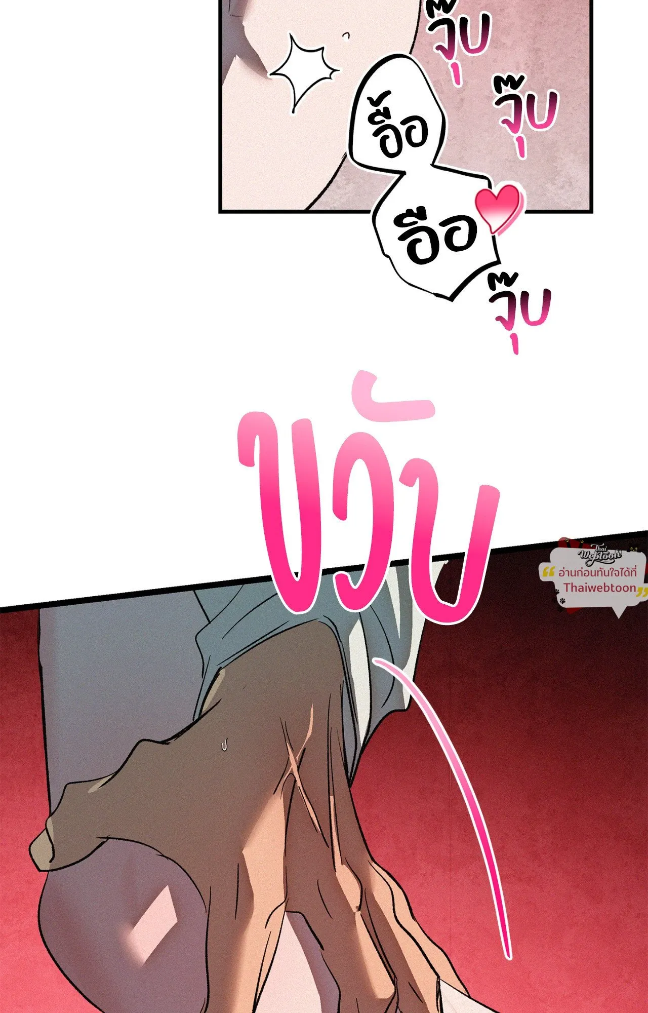 The Thread Never Burned ep20 19