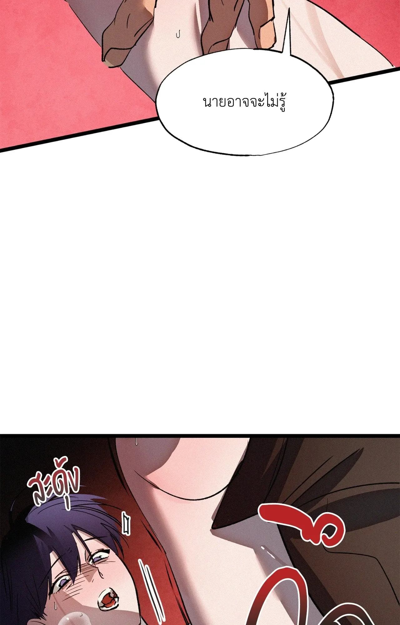 The Thread Never Burned ep20 20