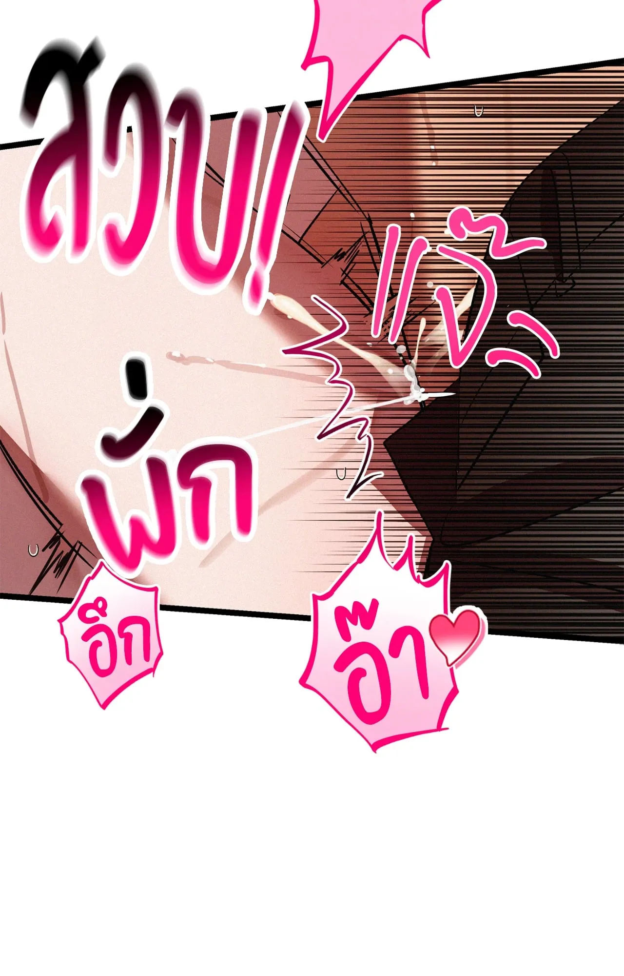 The Thread Never Burned ep20 23