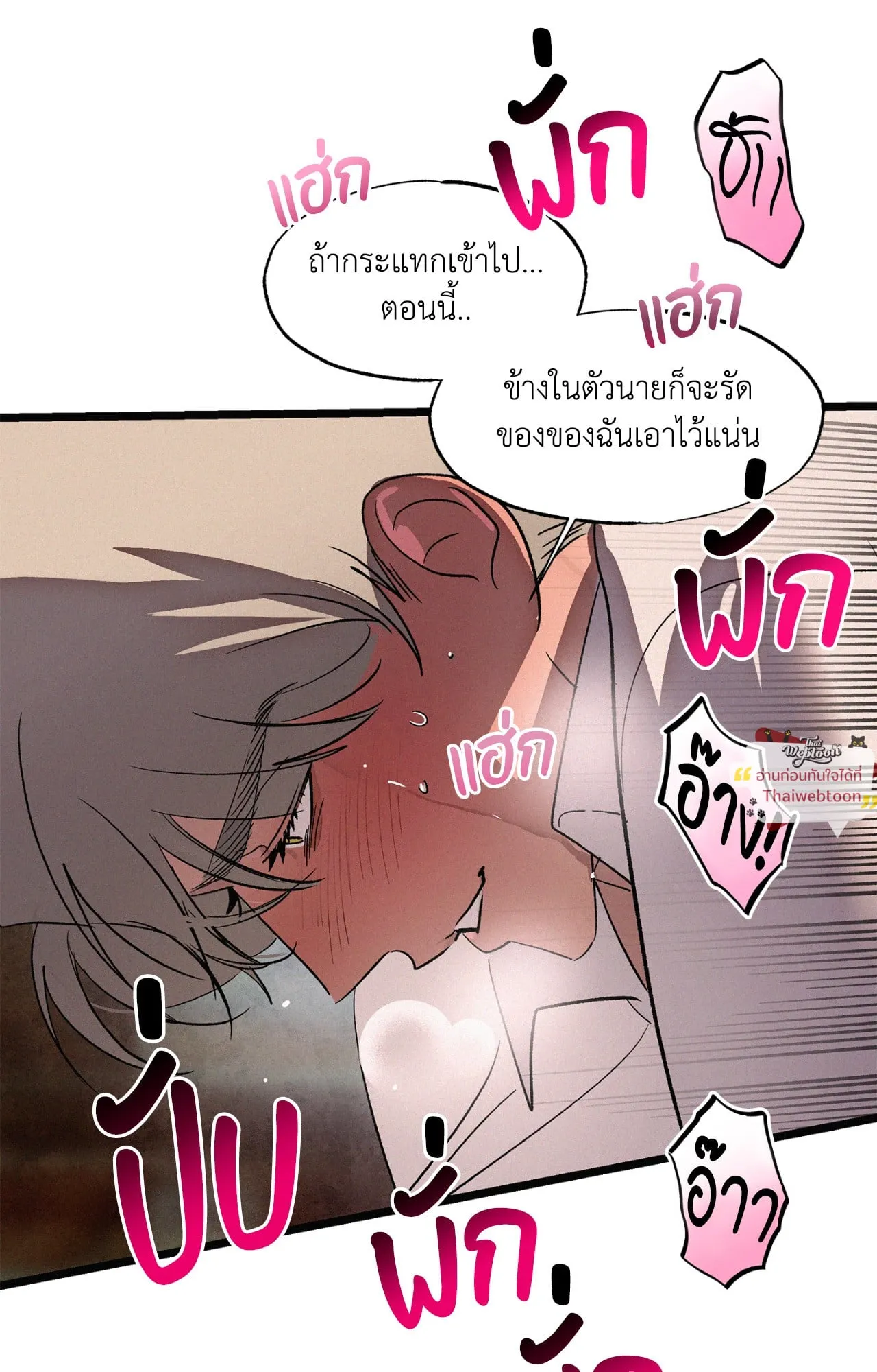 The Thread Never Burned ep20 24