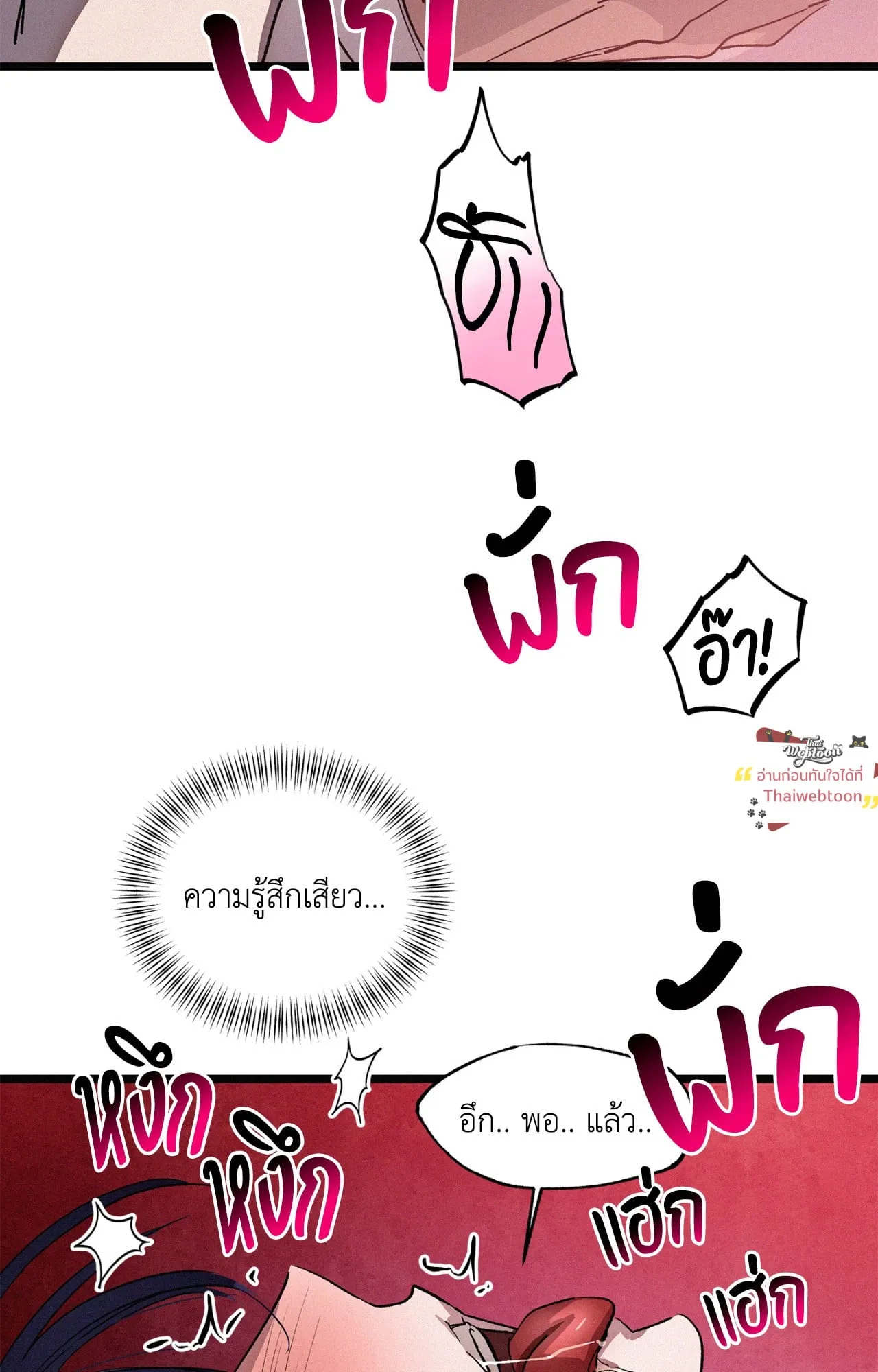 The Thread Never Burned ep20 27