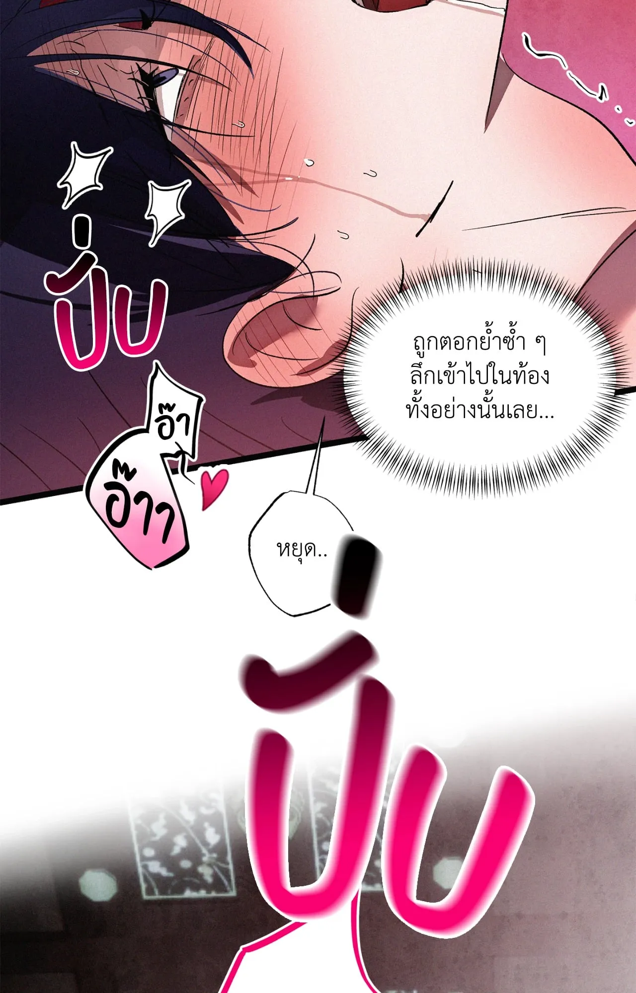 The Thread Never Burned ep20 28