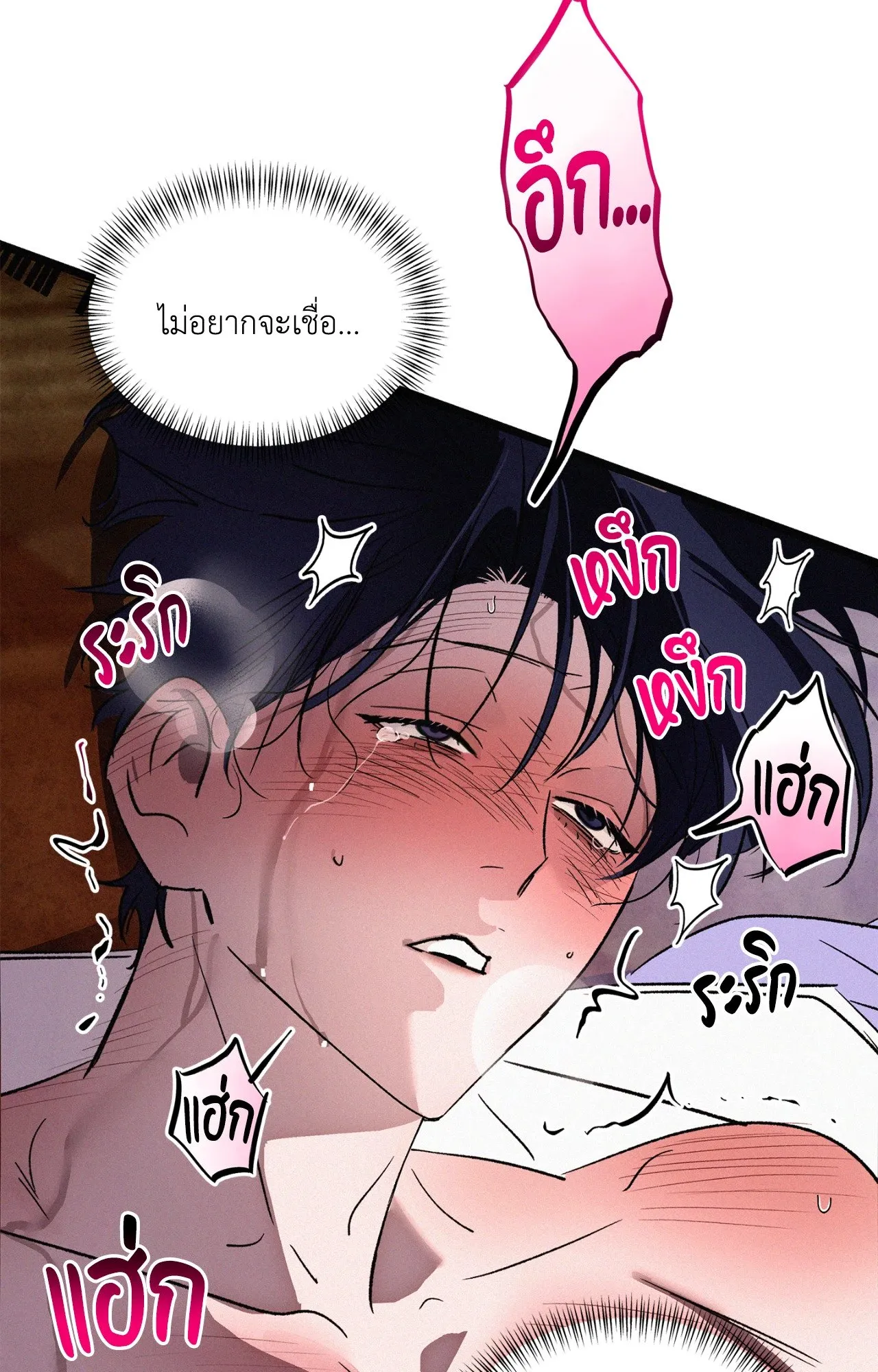 The Thread Never Burned ep20 31