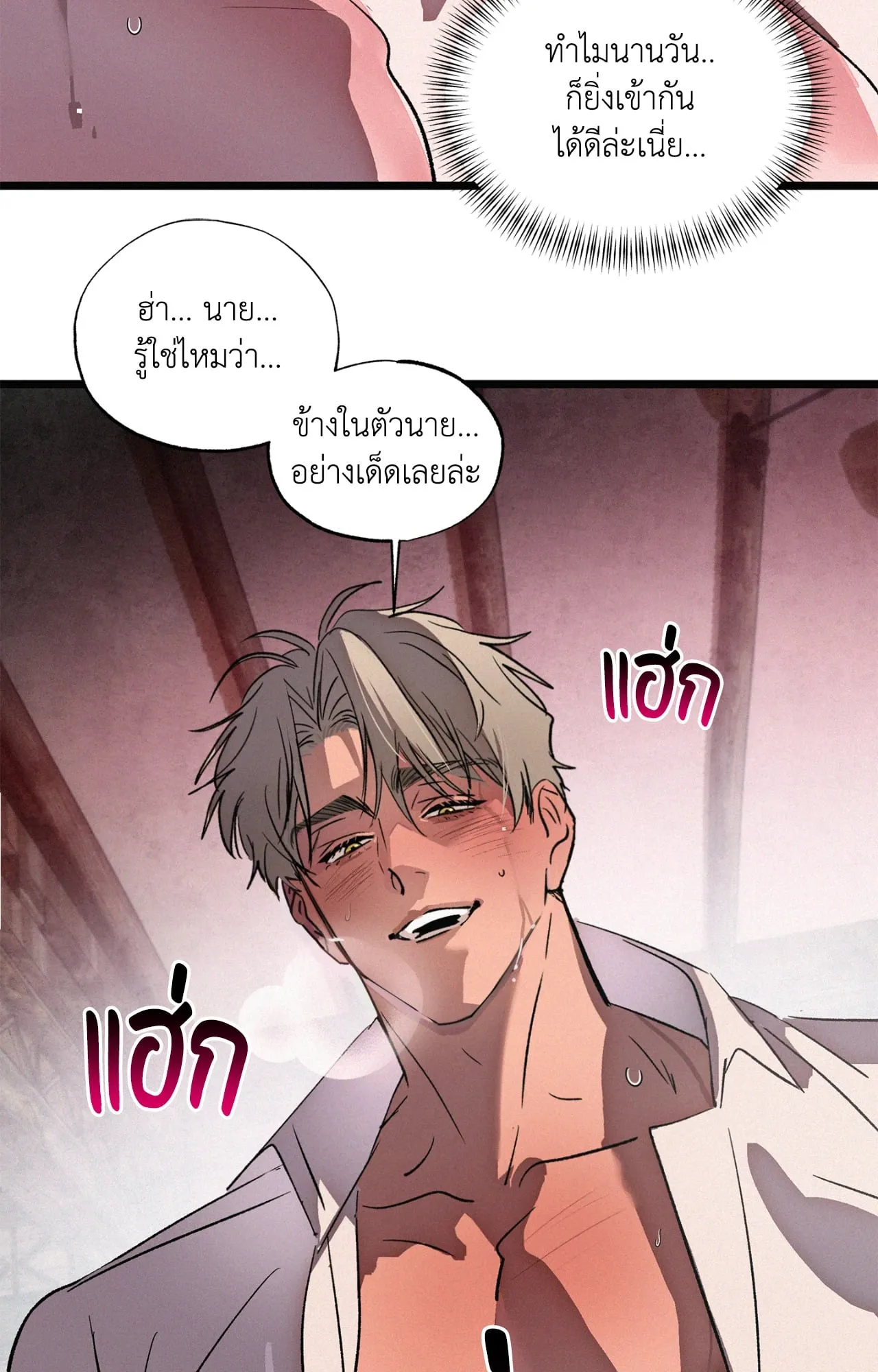 The Thread Never Burned ep20 32