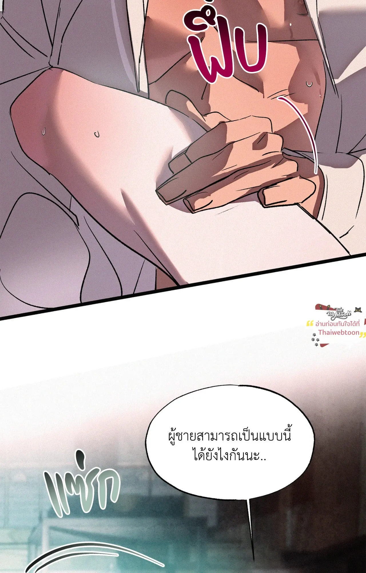 The Thread Never Burned ep20 33