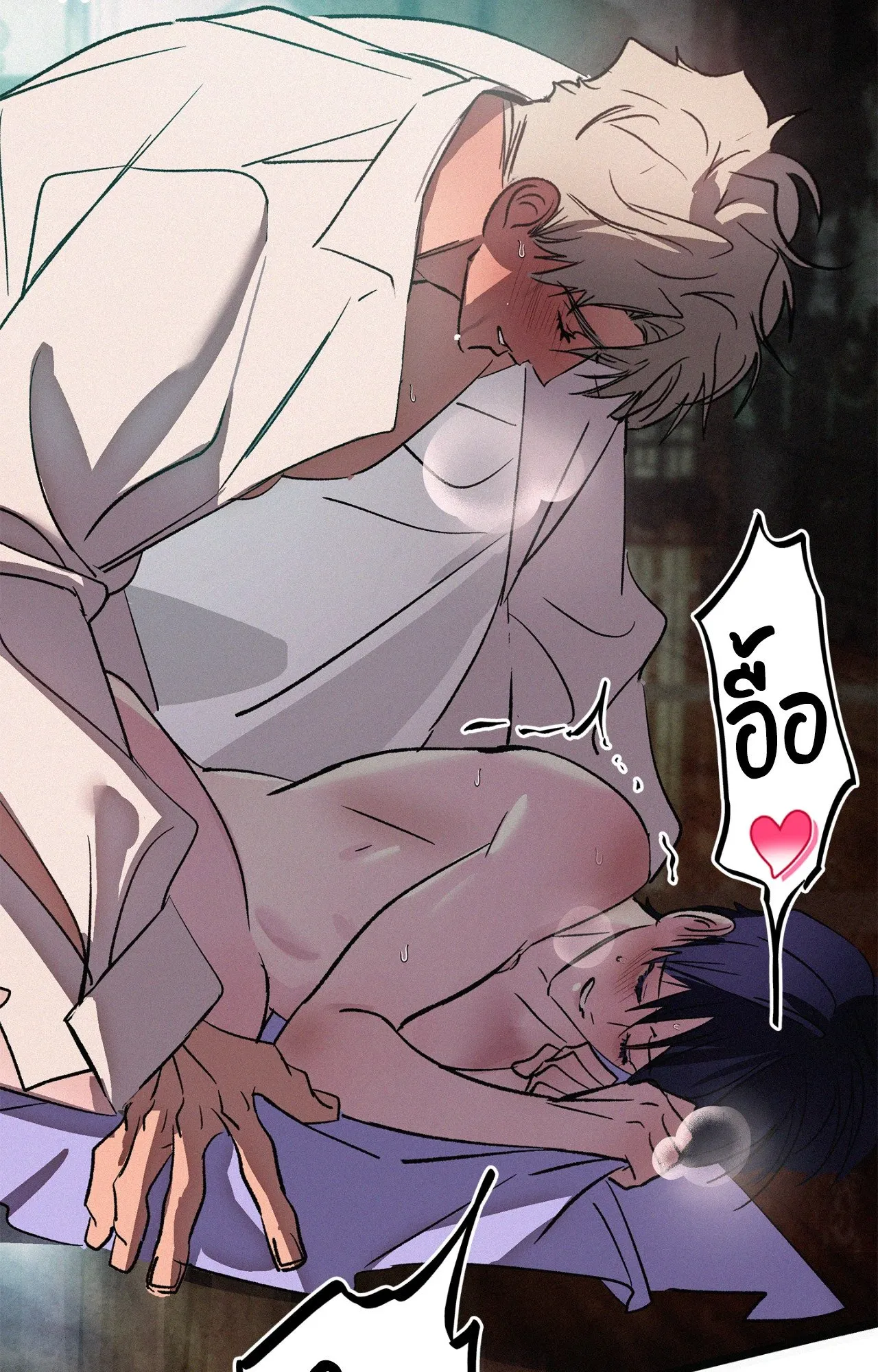 The Thread Never Burned ep20 34