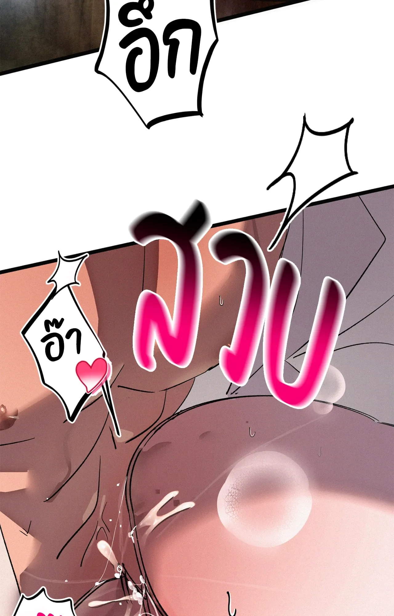 The Thread Never Burned ep20 35