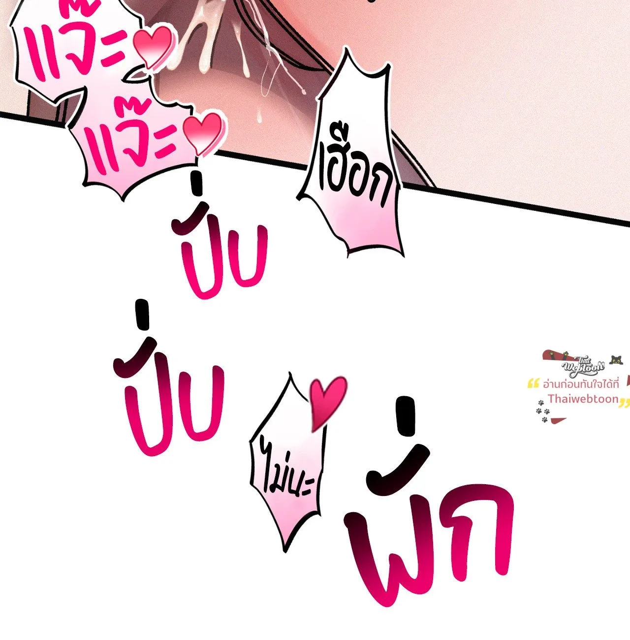 The Thread Never Burned ep20 36