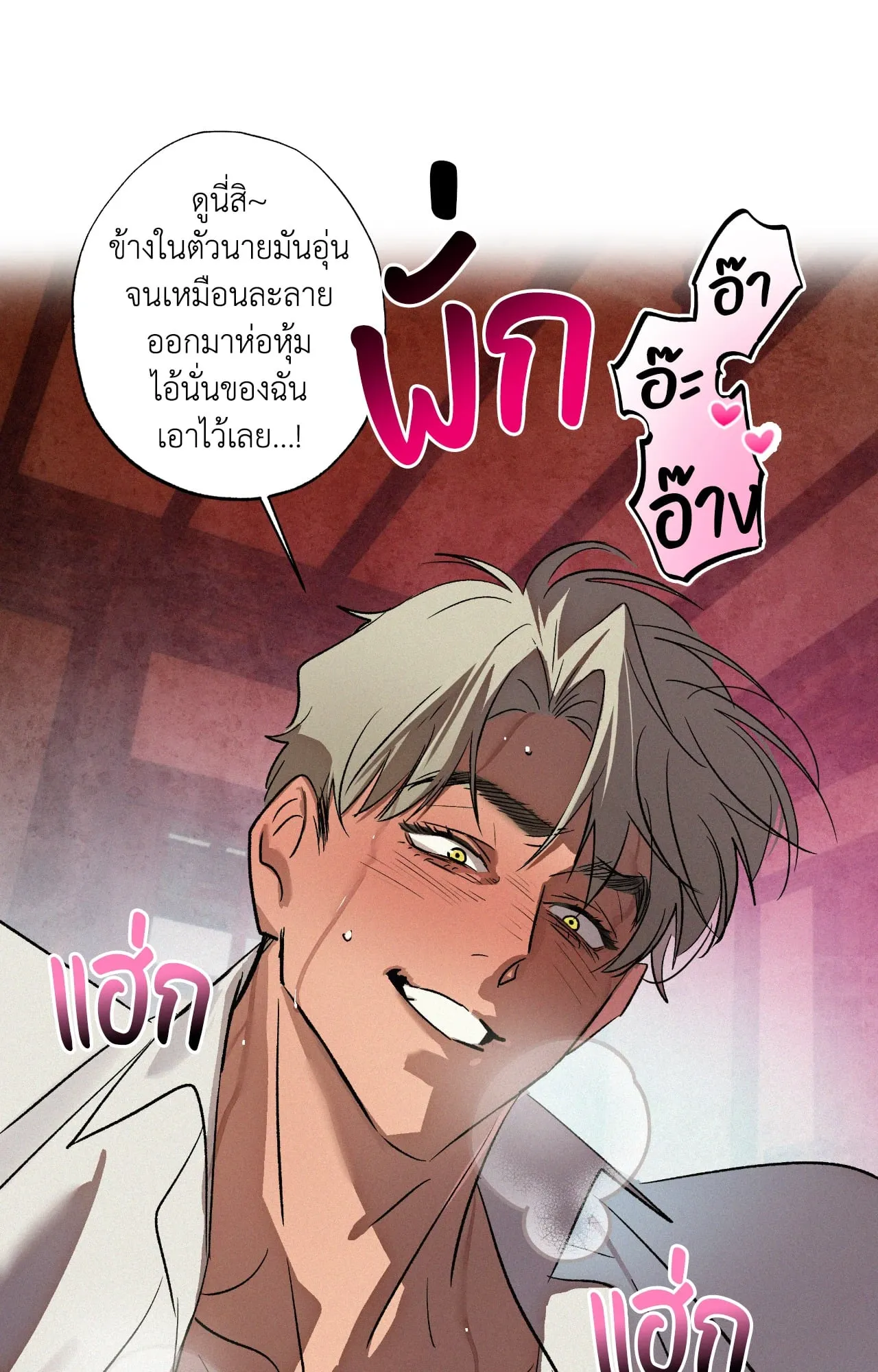 The Thread Never Burned ep20 37