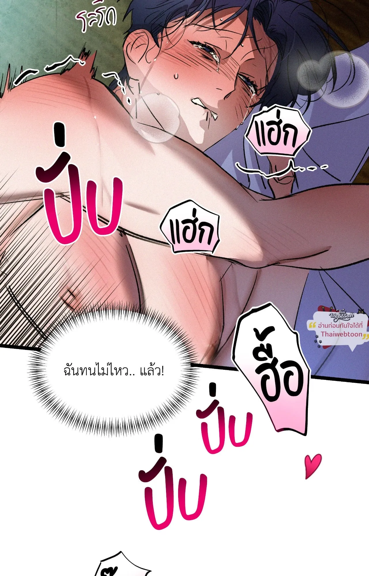 The Thread Never Burned ep20 39