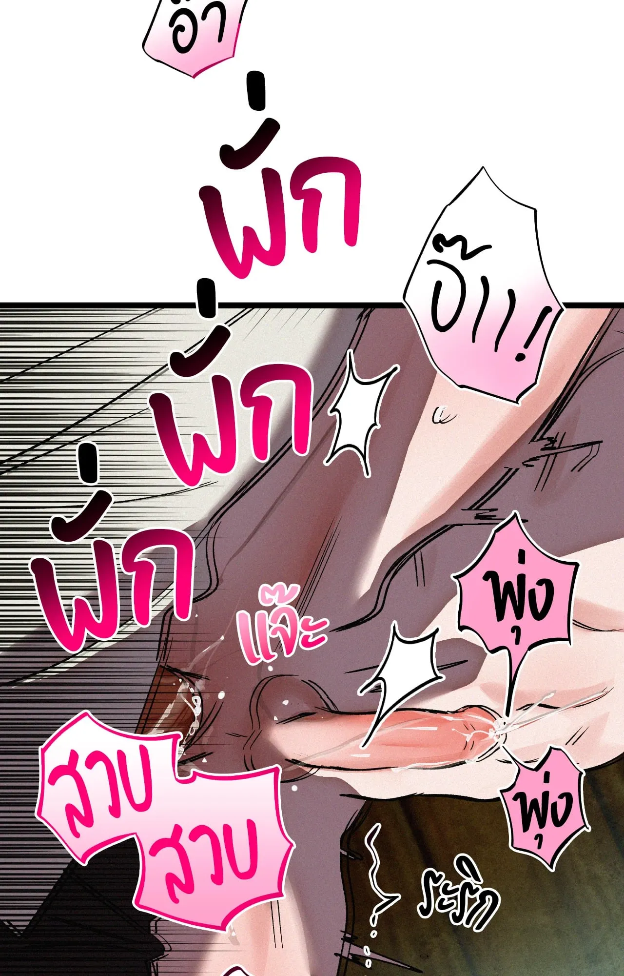 The Thread Never Burned ep20 40