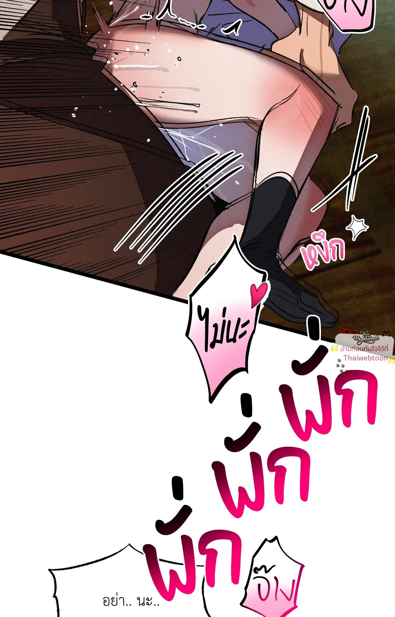 The Thread Never Burned ep20 42