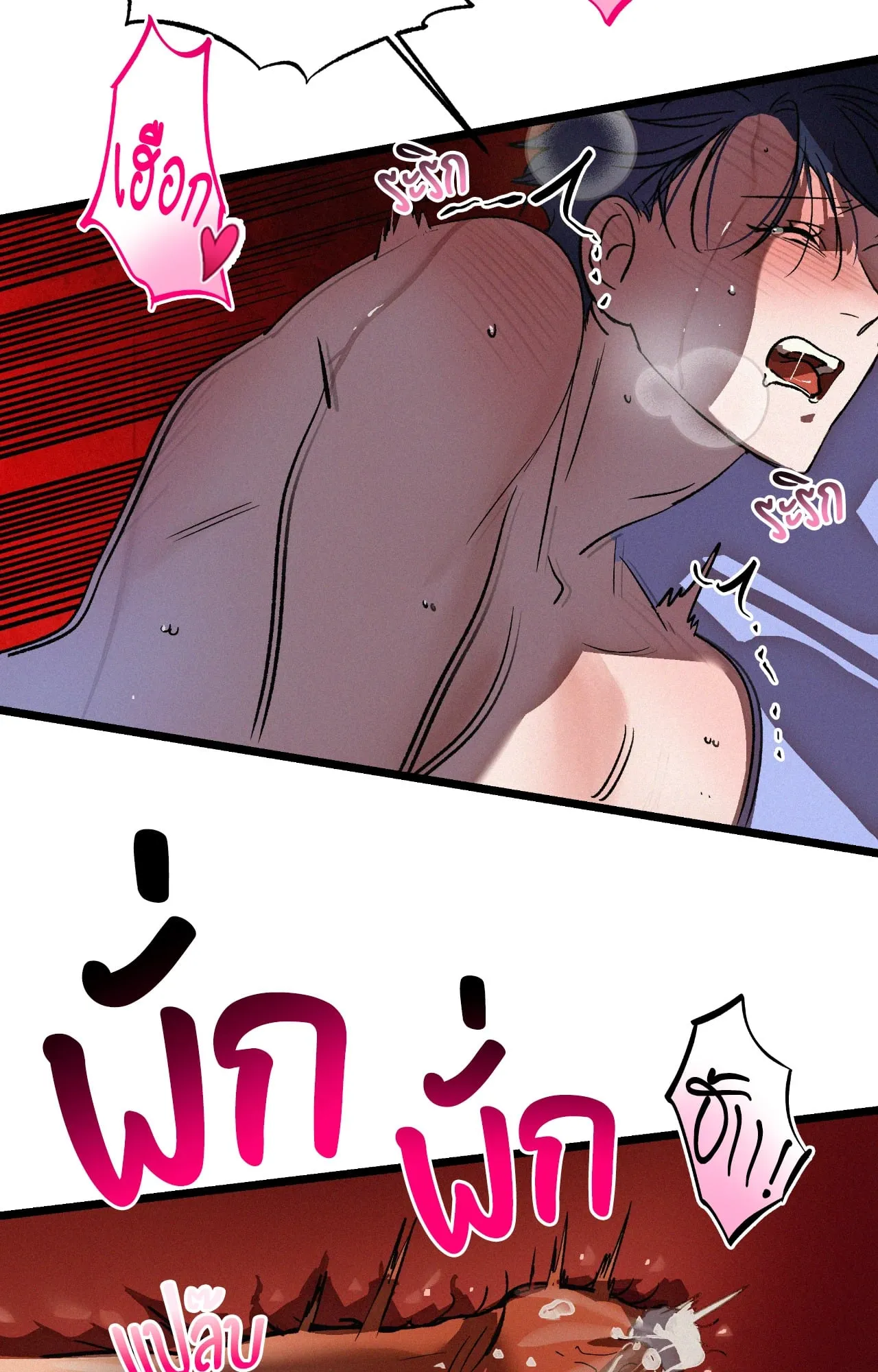 The Thread Never Burned ep20 43