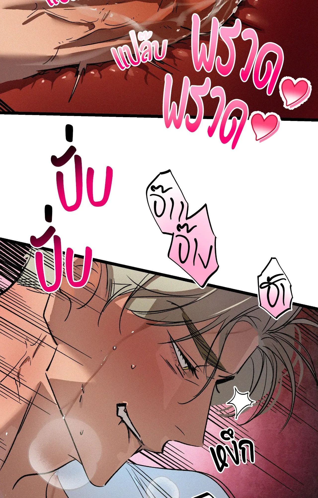 The Thread Never Burned ep20 44