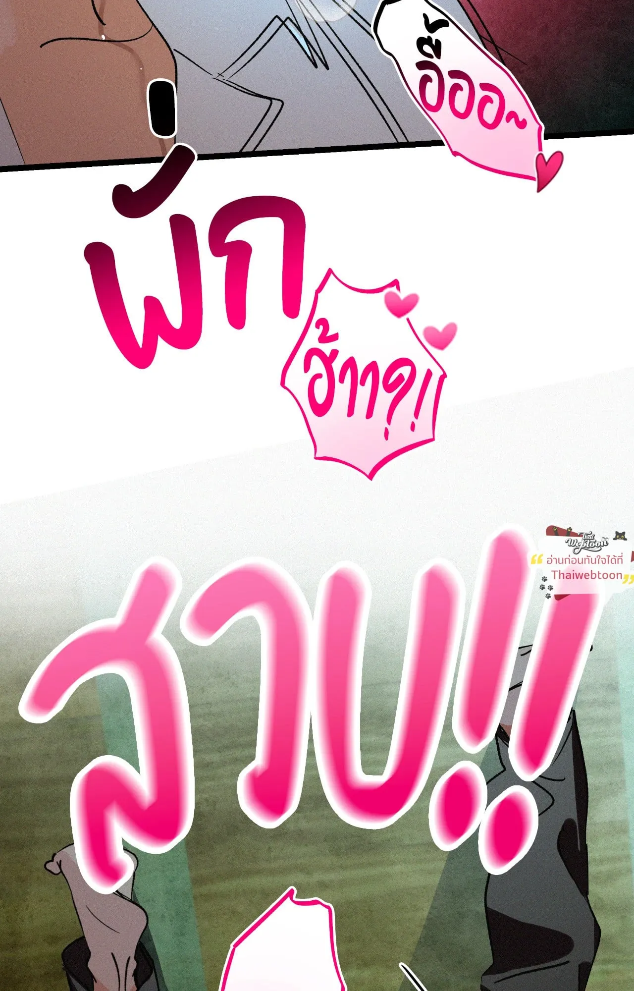 The Thread Never Burned ep20 45