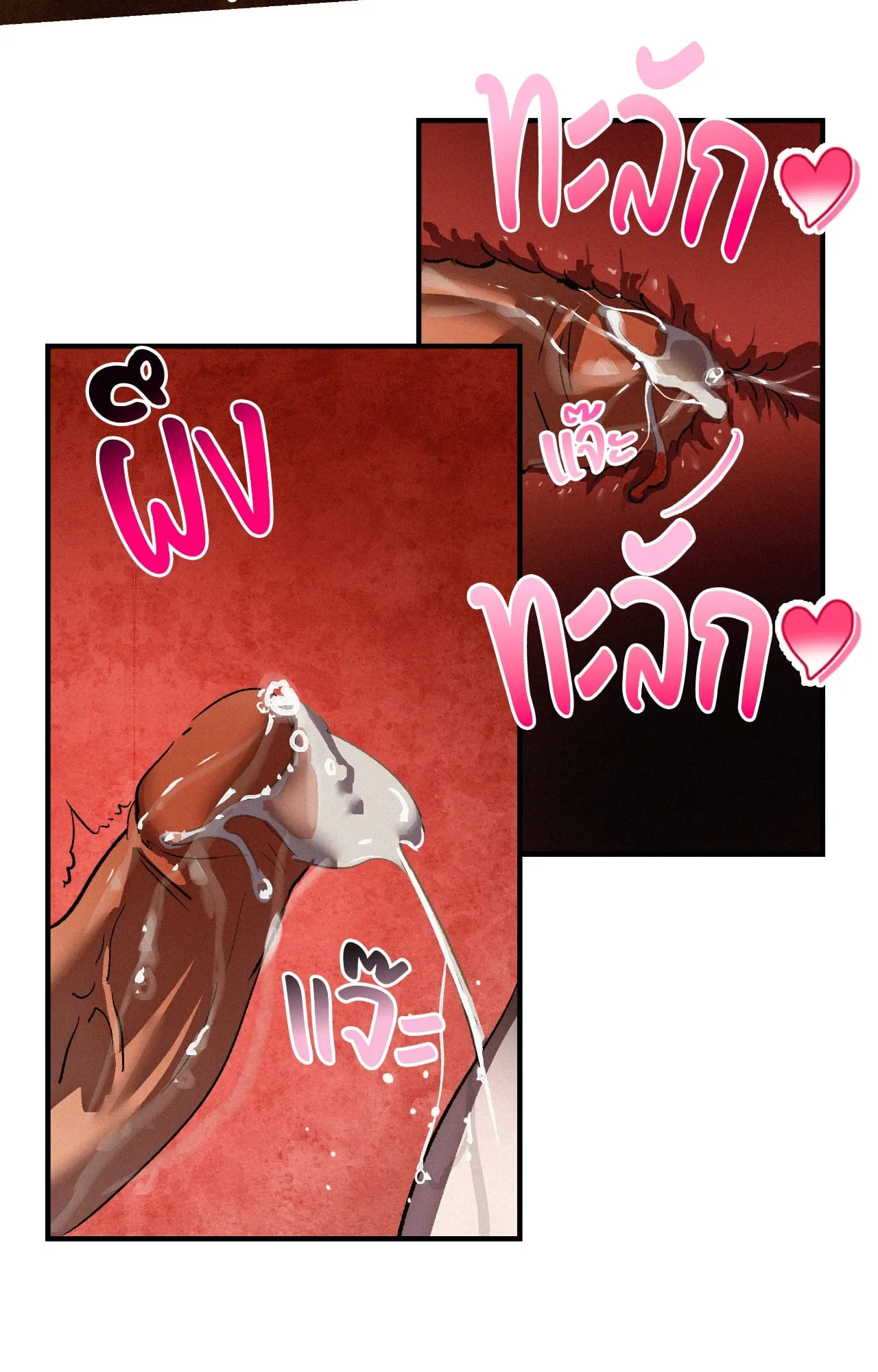 The Thread Never Burned ep20 47