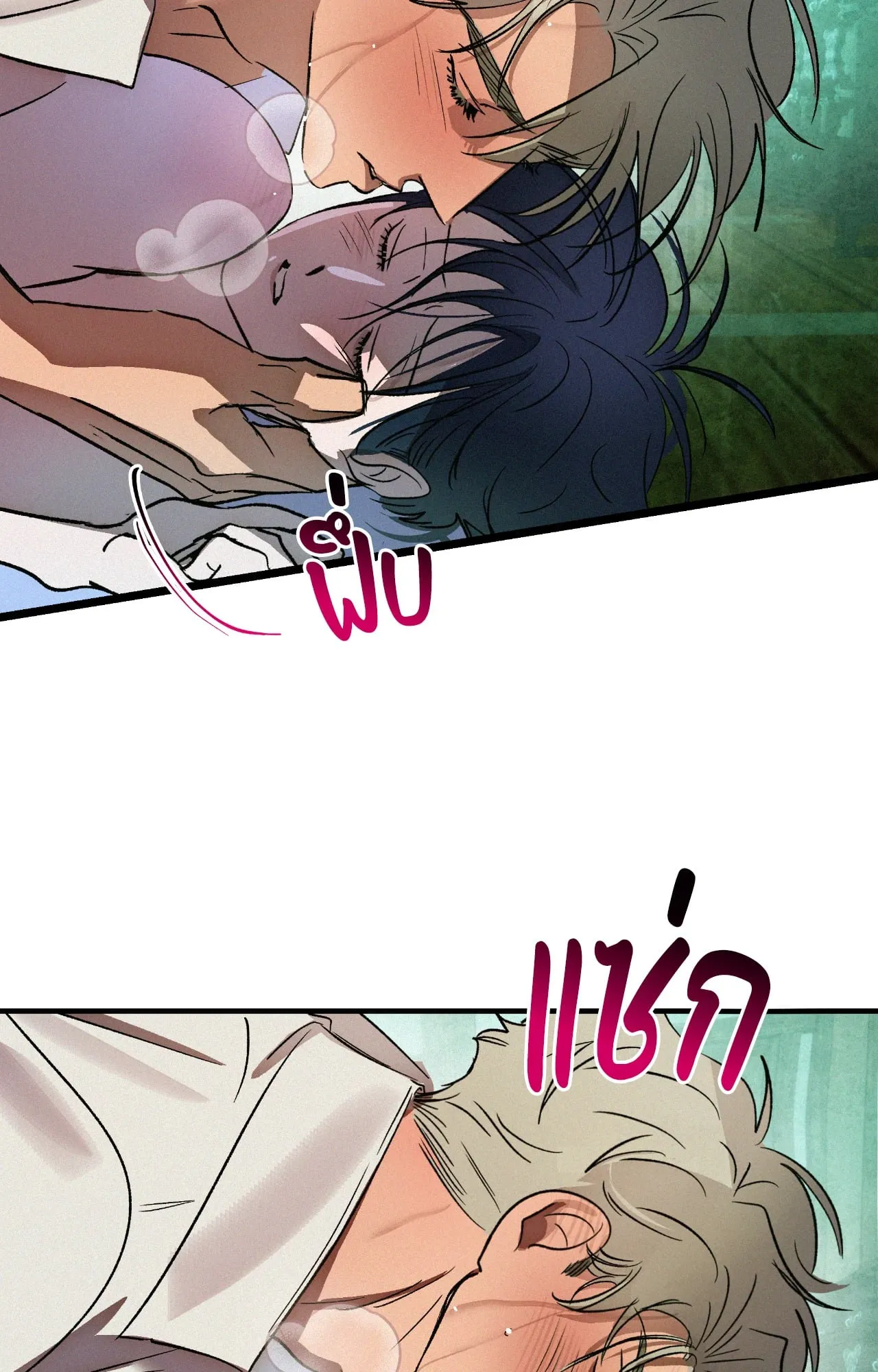 The Thread Never Burned ep20 49