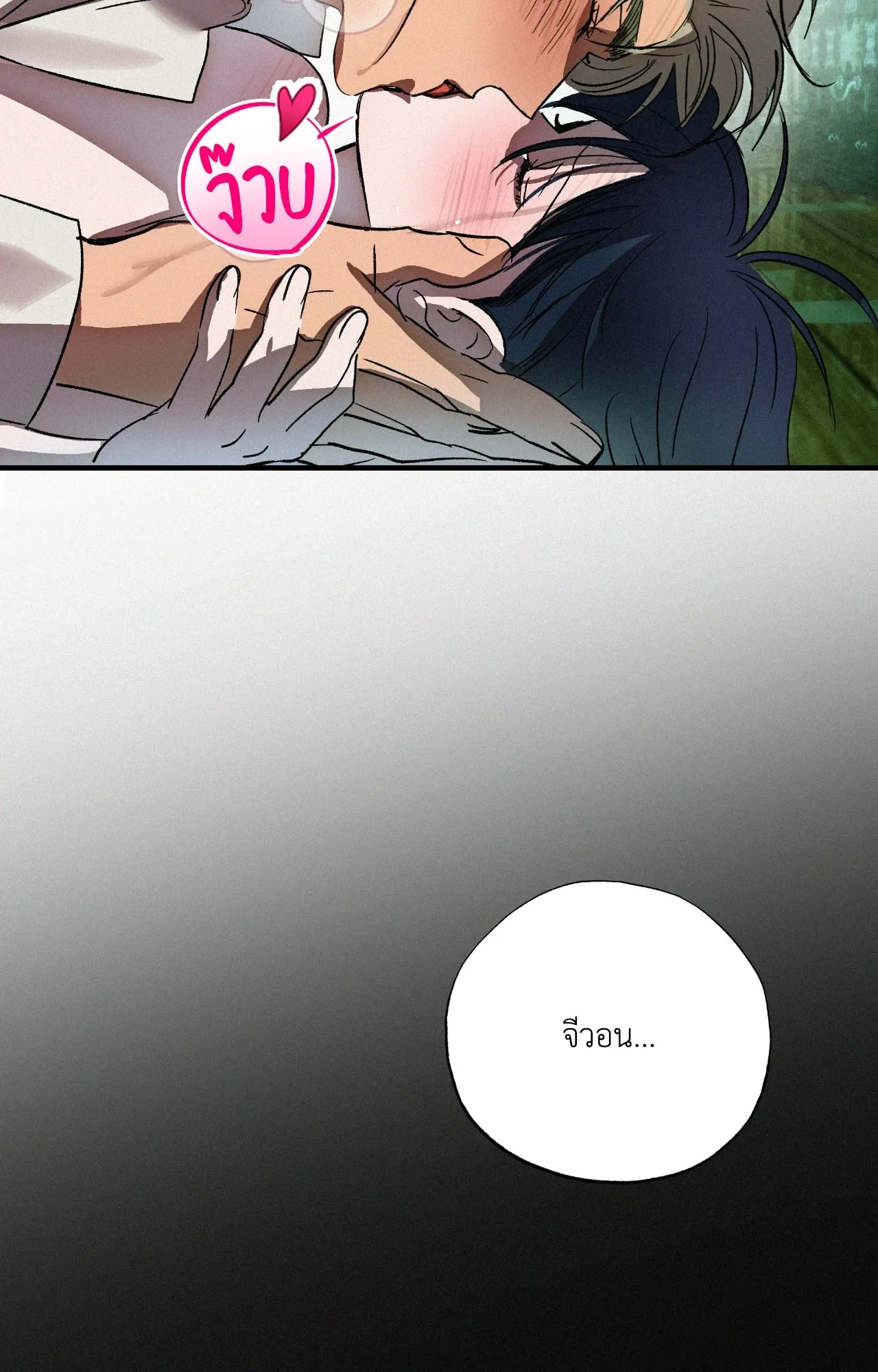 The Thread Never Burned ep20 50