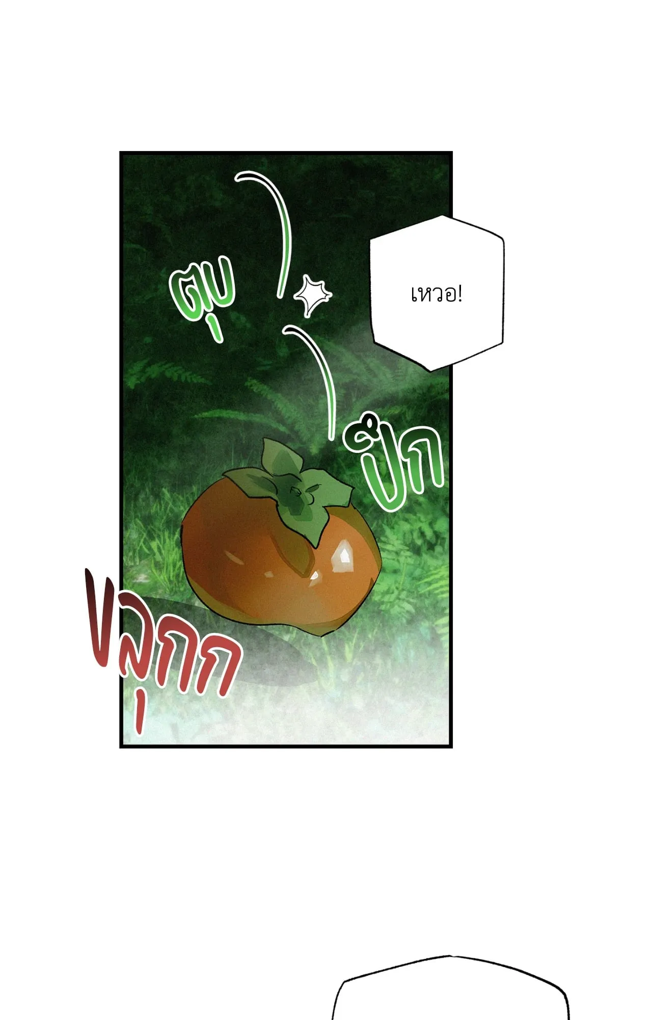 The Thread Never Burned ep20 53