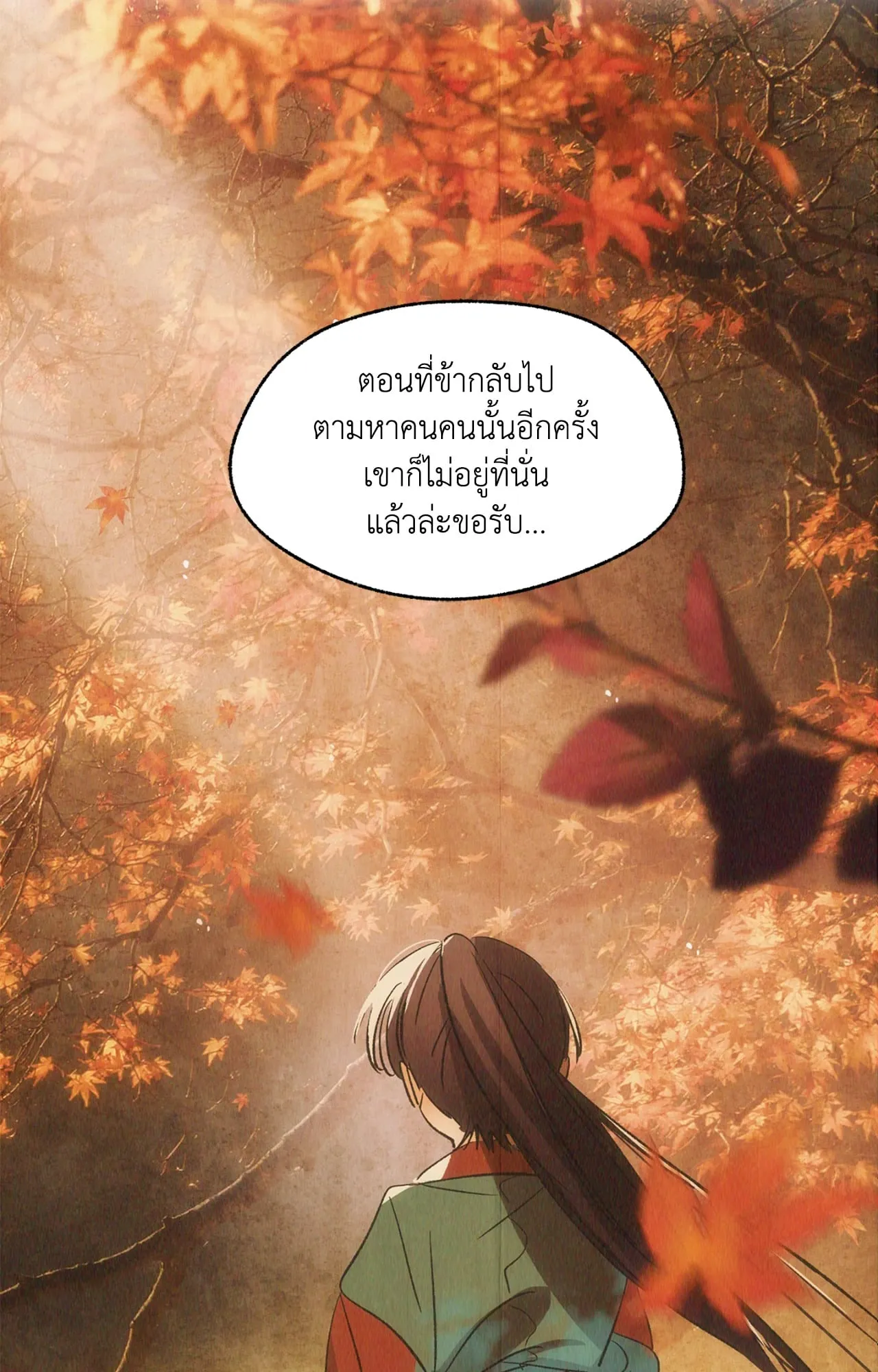 The Thread Never Burned ep20 68