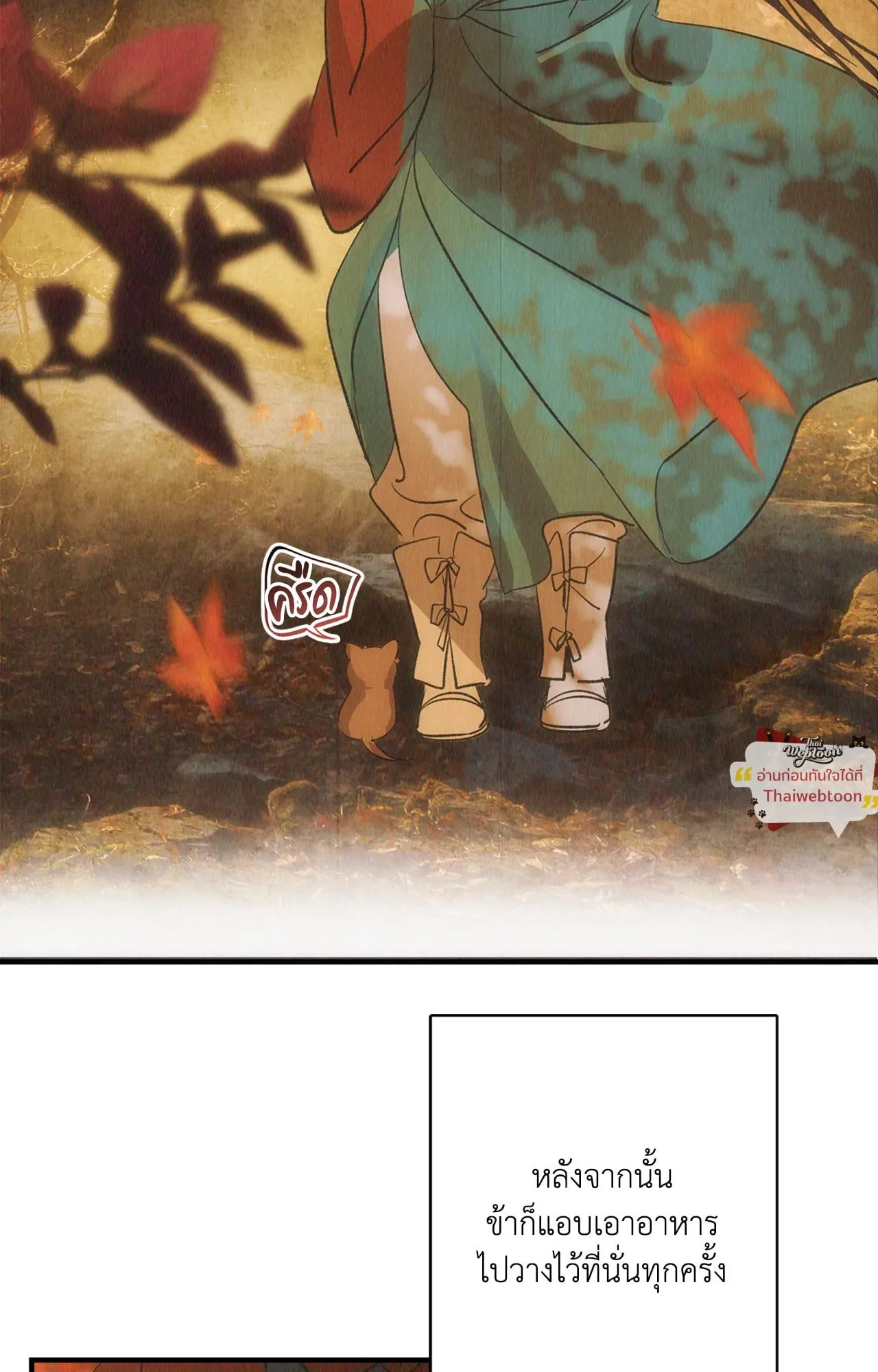 The Thread Never Burned ep20 69