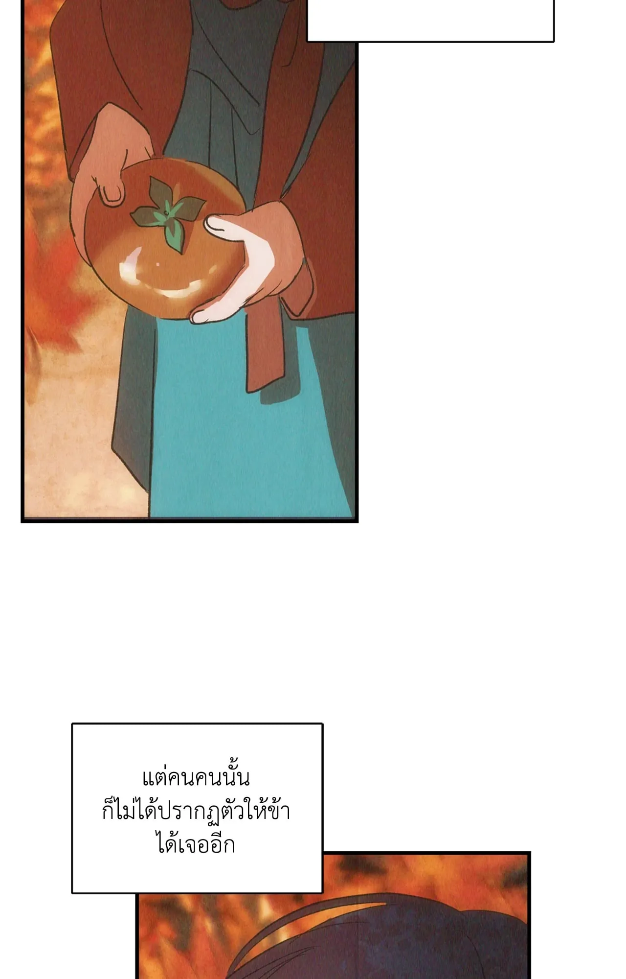 The Thread Never Burned ep20 70