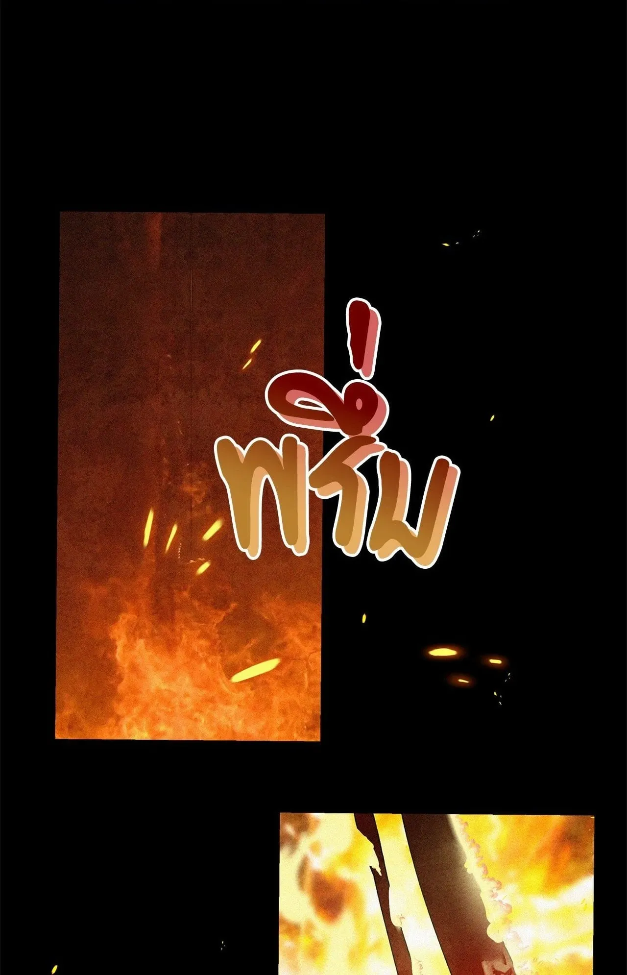 The Thread Never Burned ep21 01